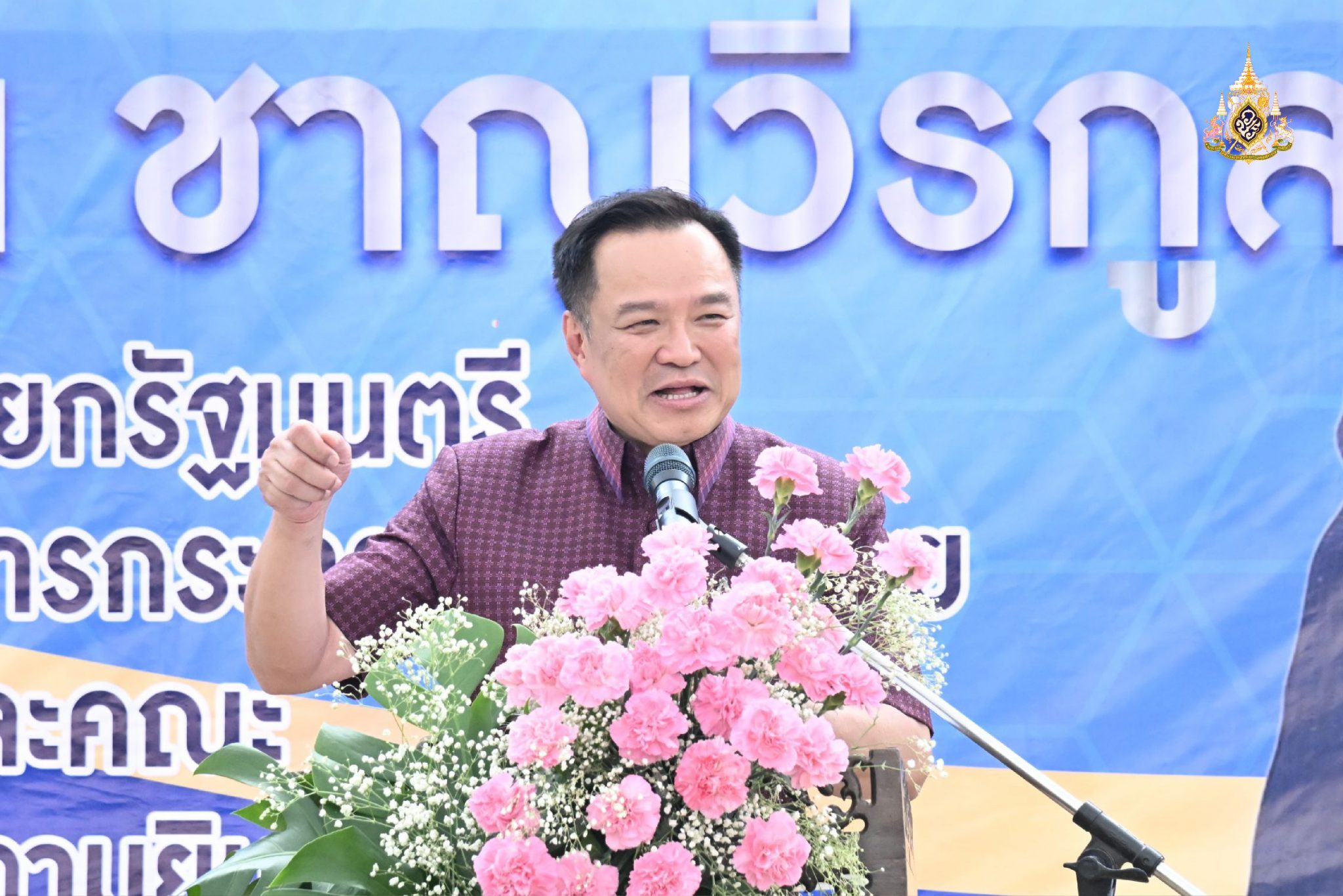 ป้องกันและแก้ไขปัญหาอุทกภัย ยกระดับการท่องเที่ยวชุมชน