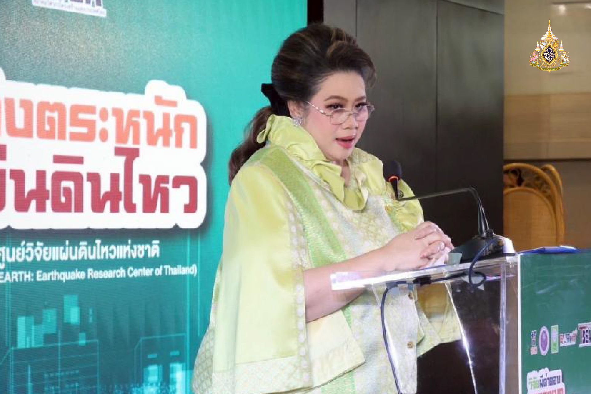 อว. สรุปเหตุการณ์แผ่นดินไหว จ.กระบี่ เมื่อวันที่ 14 เม.ย. 68 ขนาด 3.5 ใกล้รอยเลื่อนคลองมะรุ่ย