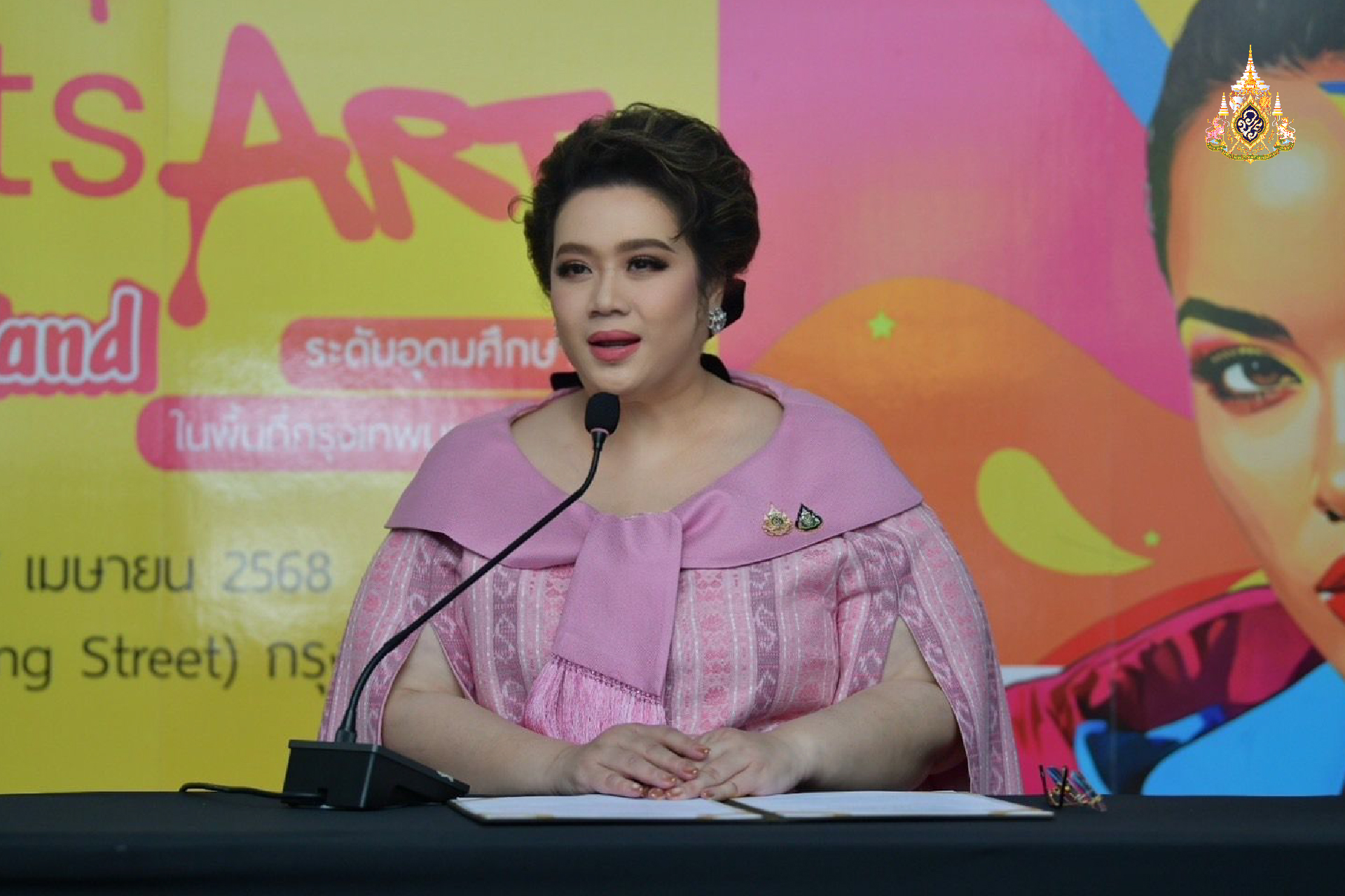 เดินหน้าขับเคลื่อน Soft Power จัดแข่งขันวาดภาพ Thai Youth Street Art ระดับอุดมศึกษา ในหัวข้อ "Dreams of Thailand"