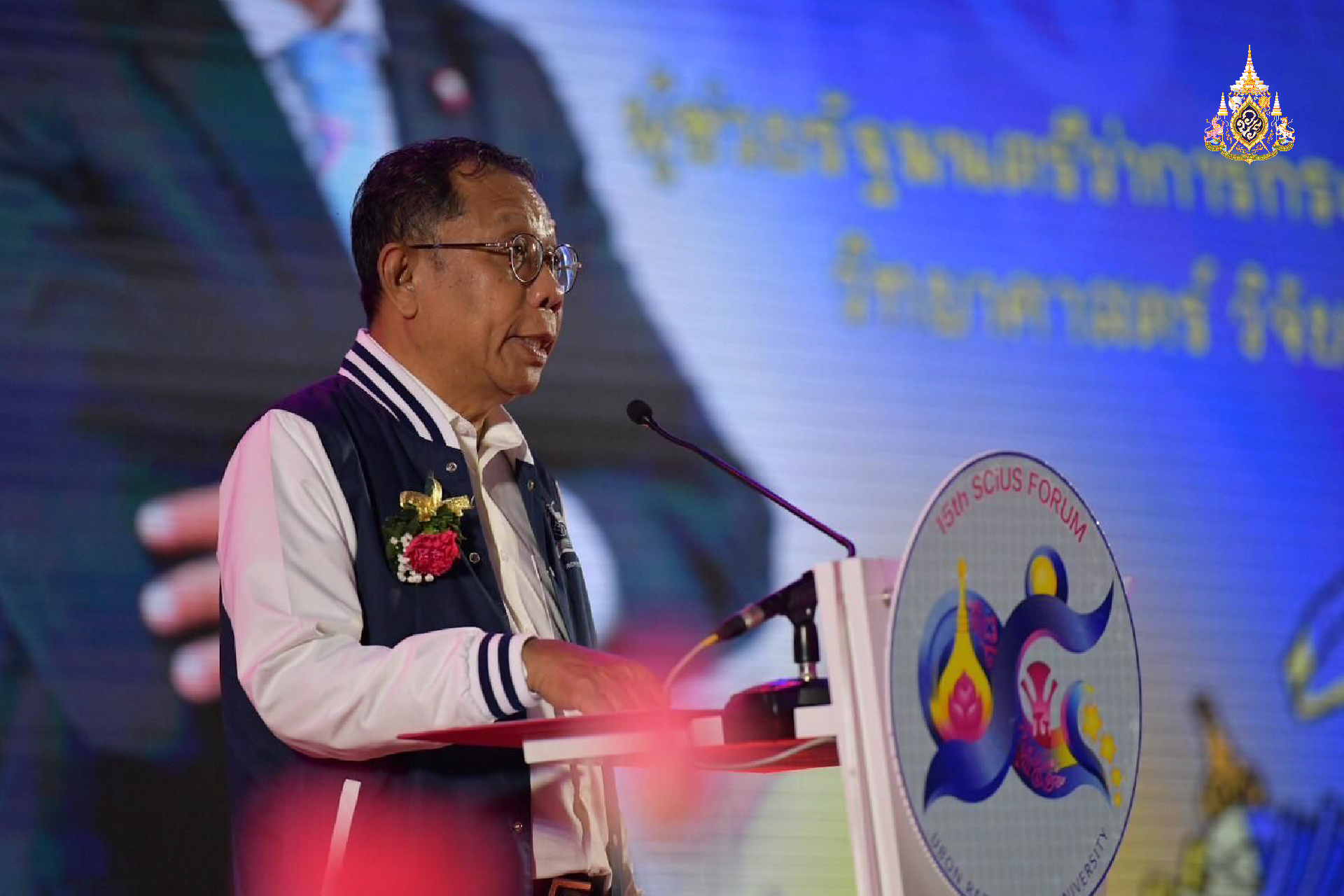 SCiUS Forum ครั้งที่ 15 เวทีวิจัยนวัตกรรมระดับเยาวชน พัฒนากำลังพลด้านวิทยาศาสตร์แห่งอนาคต