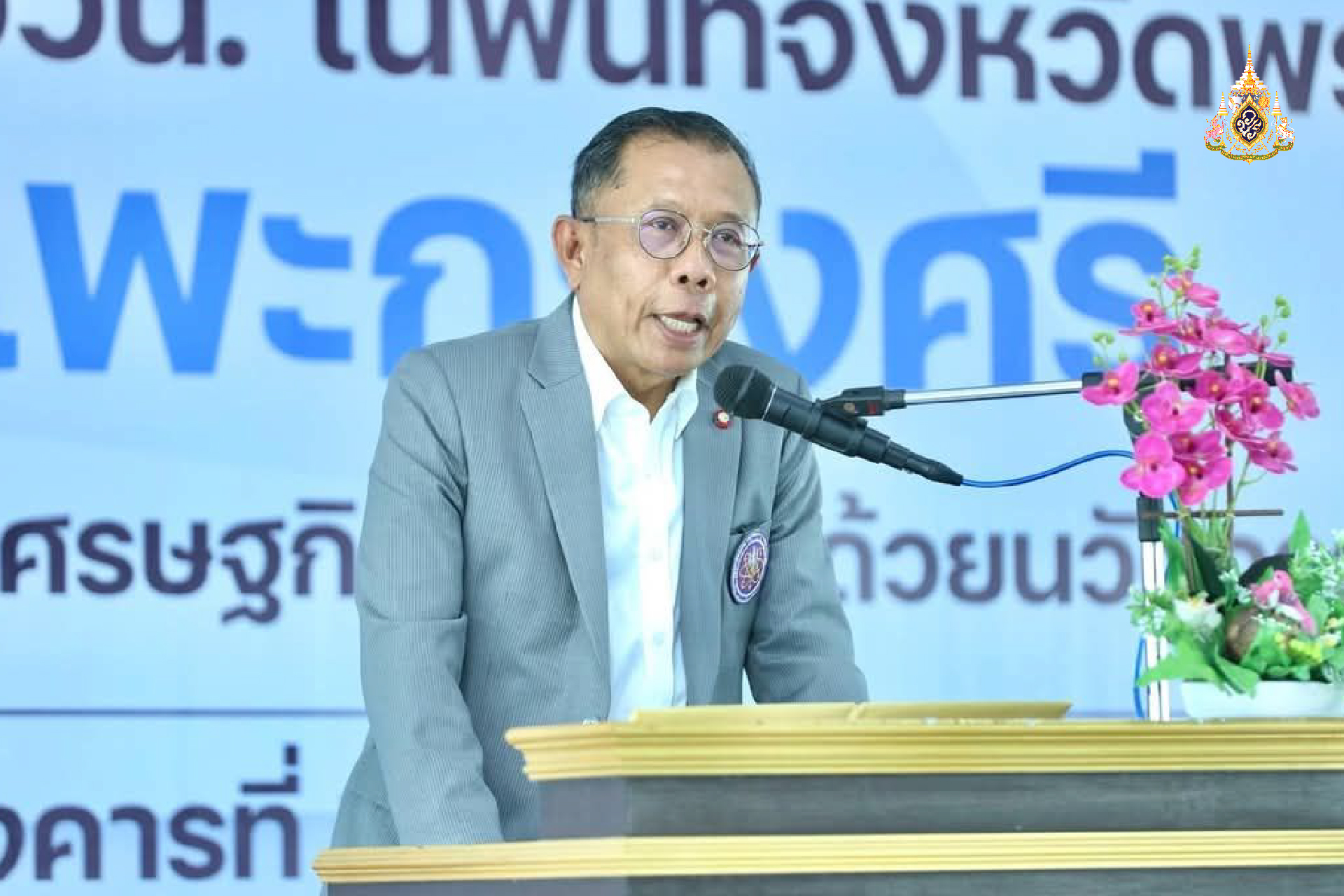 “แพะกรุงศรี Heart of Halal” ชุมชนเป็นเจ้าของ นักวิจัยร่วมพัฒนา