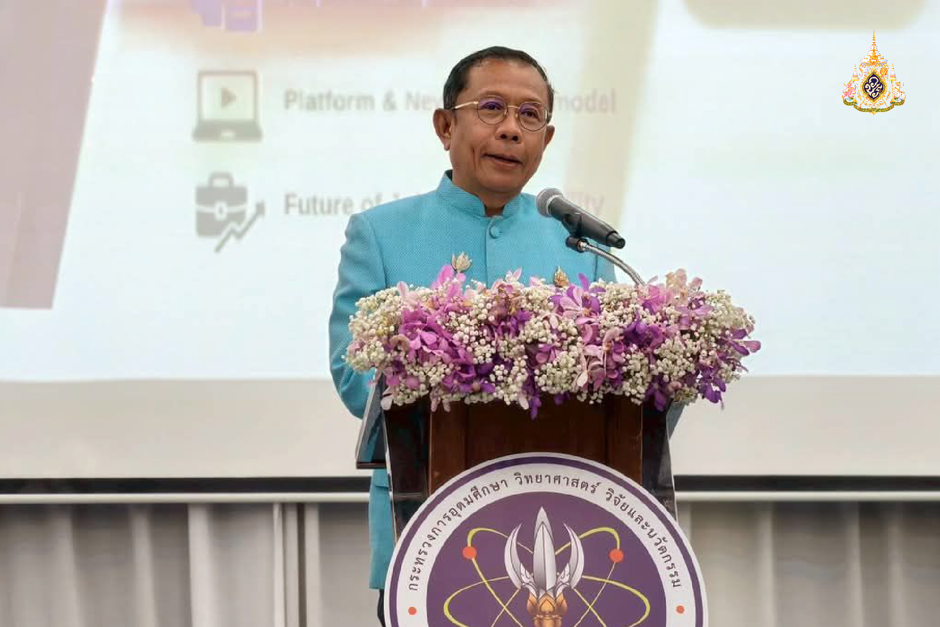 มหาวิทยาลัย ต้องไม่ใช่ แค่ "แหล่งสอนหนังสือ"