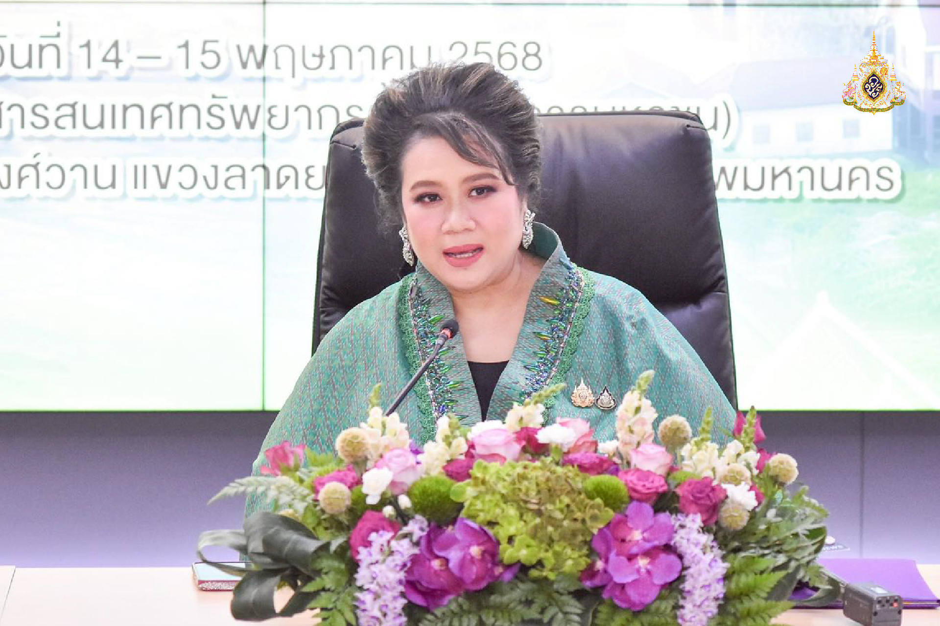 พร้อมรับมือภัยแล้ง-อุทกภัย "ศุภมาส" เปิดโครงการฝึกอบรมเชิงปฏิบัติการติดตามสถานการณ์น้ำ ครั้งที่ 2