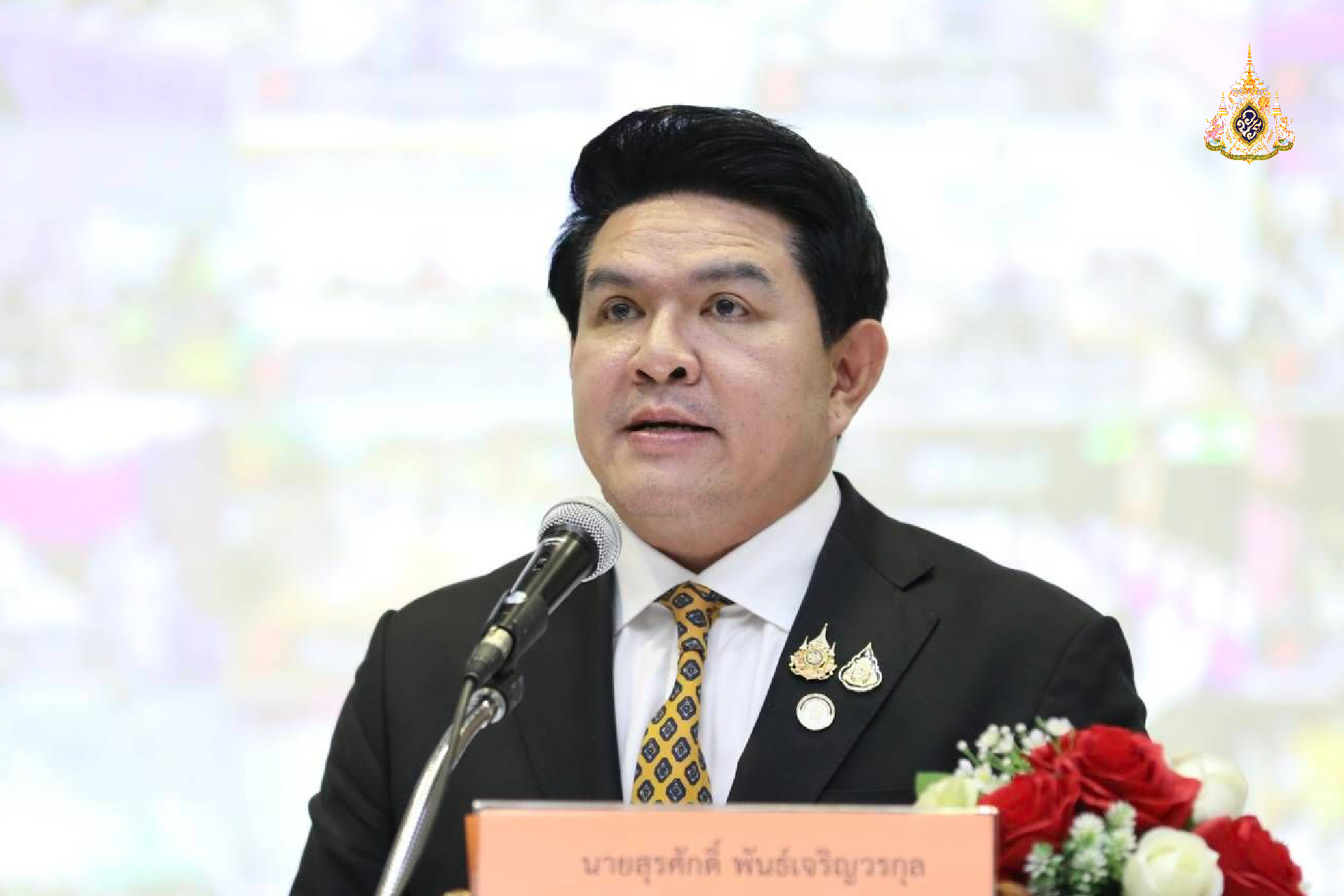 ประชุม ระดมความคิดเห็น แนวทางการแก้ไขปัญหาหนี้สินครู ของสำนักงานคณะกรรมการการศึกษาขั้นพื้นฐาน​