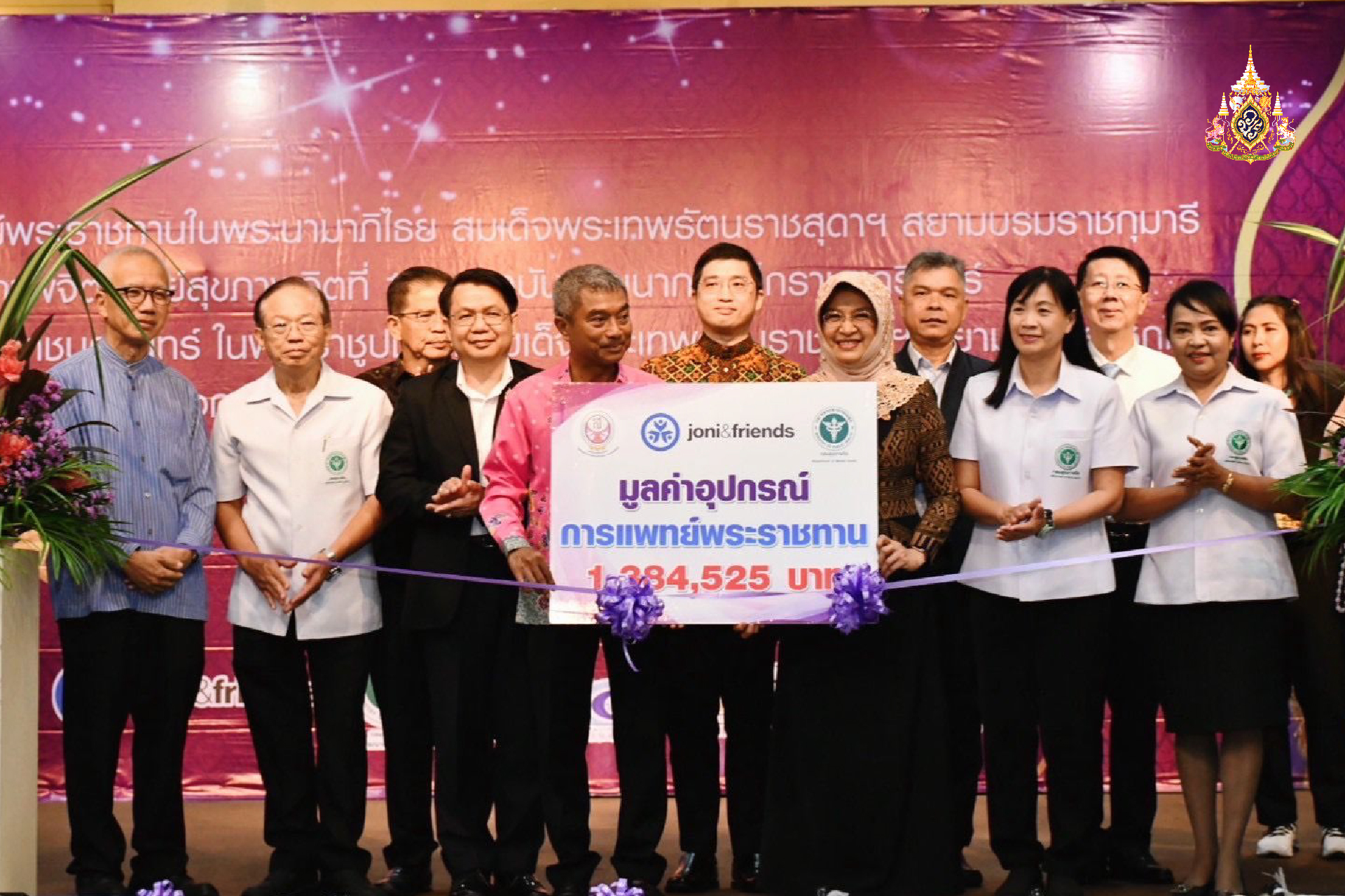 อว. ผนึกกำลัง สถาบันพัฒนาการเด็กราชนครินทร์ กรมสุขภาพจิต กระทรวงสาธารณสุข มอบรถเข็นและอุปกรณ์การแพทย์พระราชทาน