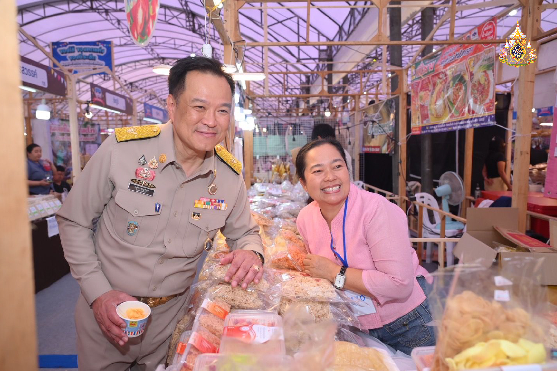 ชวนชมงาน OTOP ภูมิภาค  จ.พระนครศรีอยุธยา