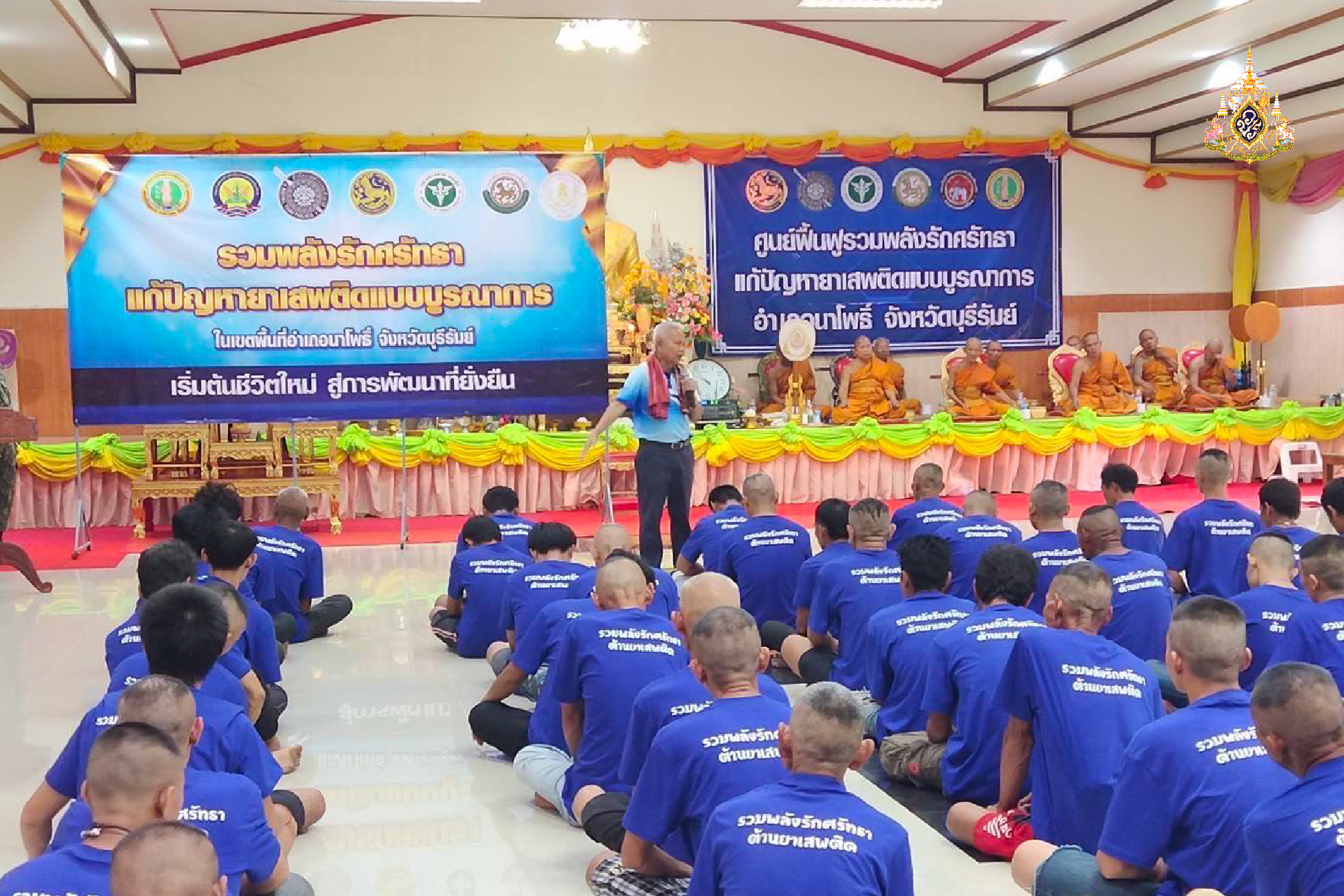 สานต่อยุทธการฟ้าสาง  ต้านยาเสพติด อ.นาโพธิ์