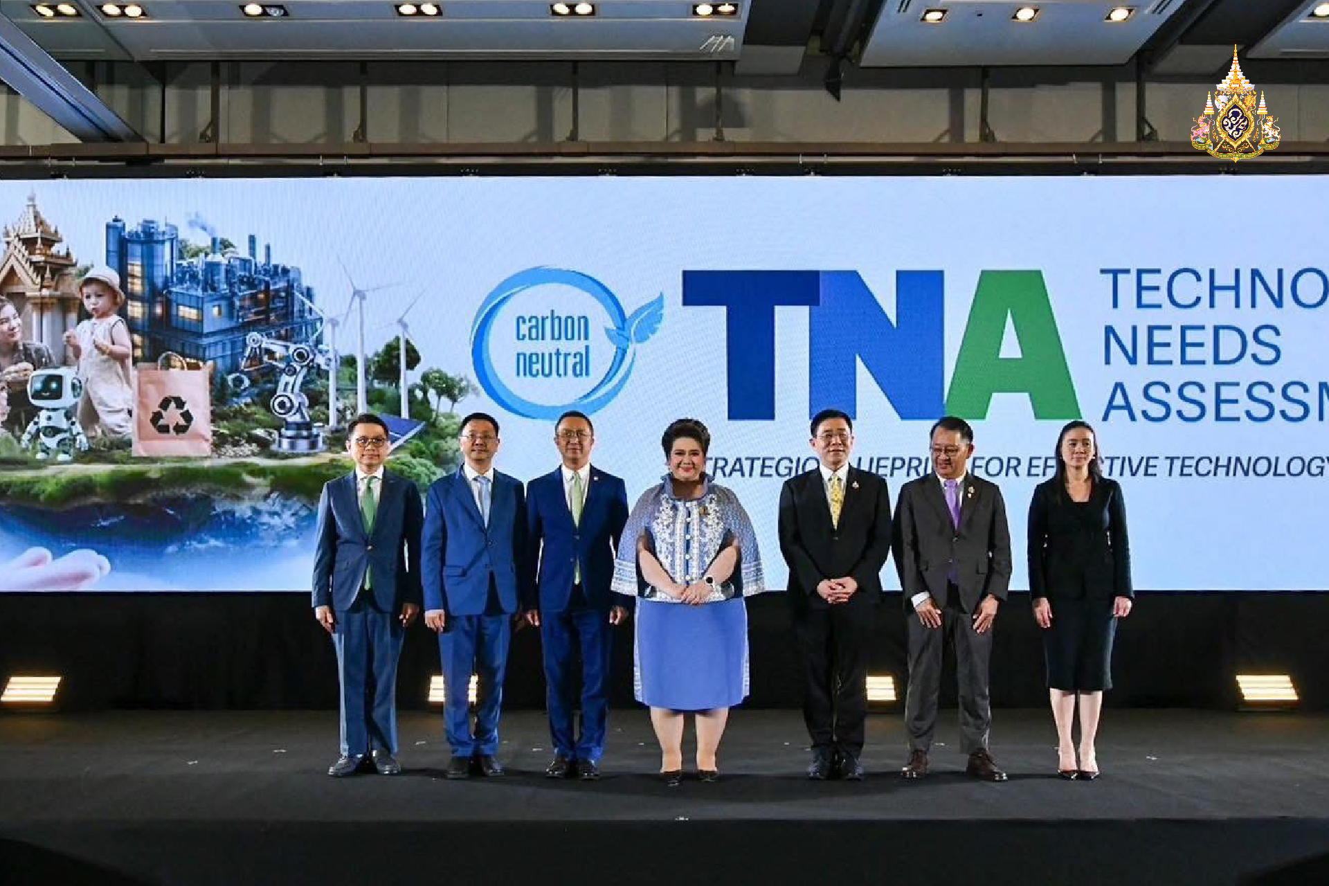 เปิดตัวโครงการ TNA ฉบับที่ 2