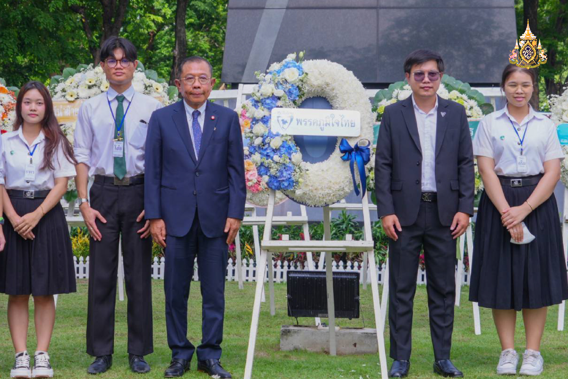 ร่วมรำลึก 33 ปี  พฤษภาประชาธรรม 2535