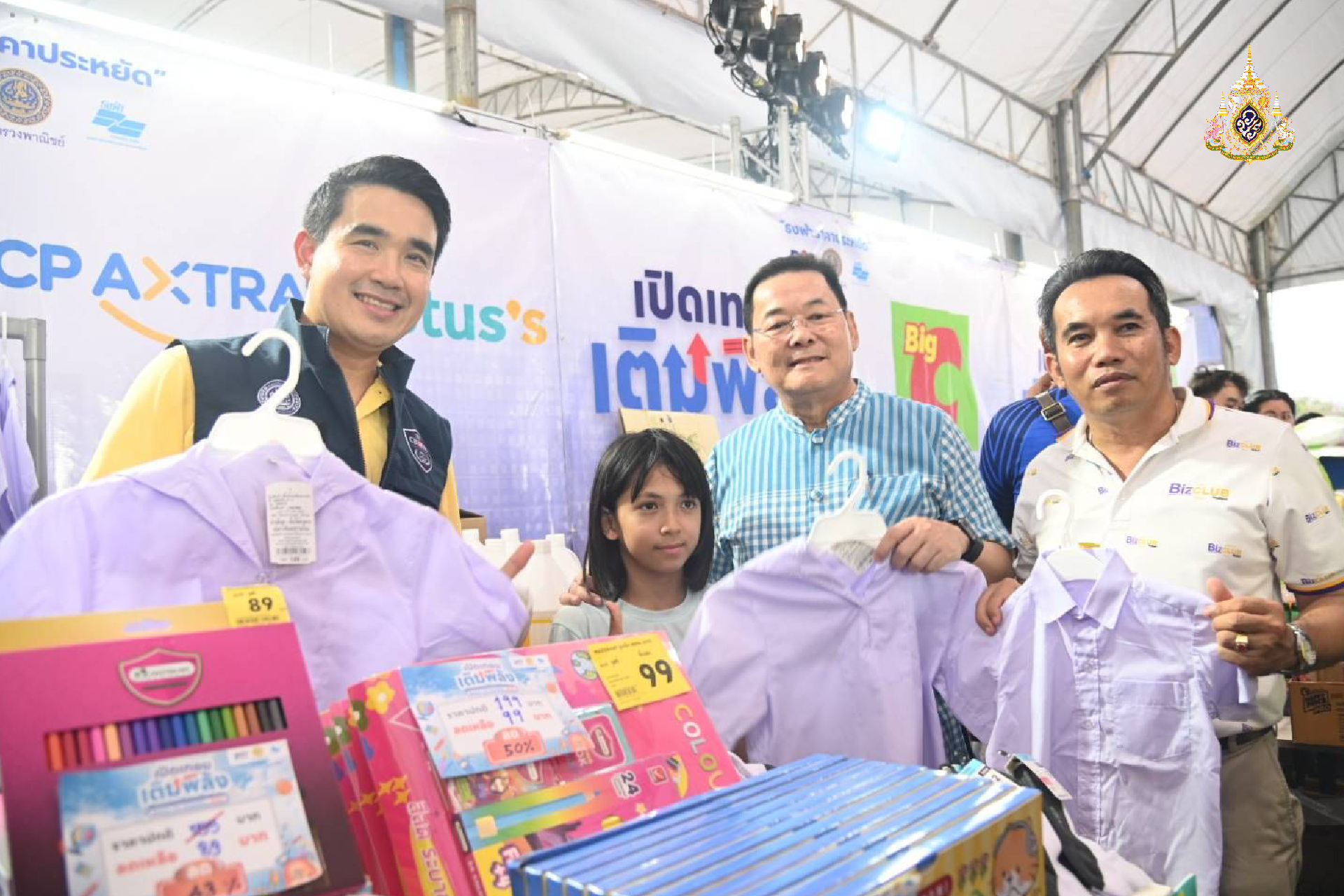 "เปิดเทอมเติมพลัง" มหกรรมธงฟ้า ลดค่าครองชีพ