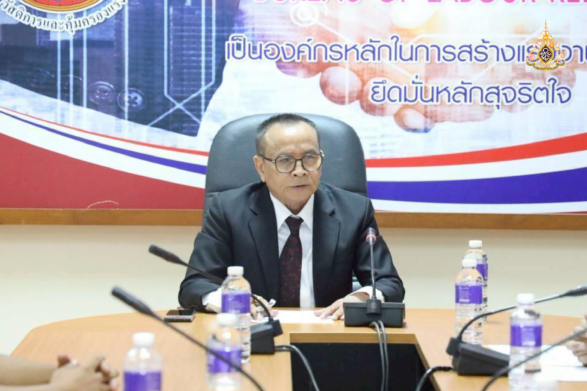 ‘อารี’ รับฟัง กลุ่มลูกจ้างบริษัท แบซินี่ โปรดักชั่น จำกัด ติดตามผลเงินชดเชยกรณีถูกเลิกจ้าง