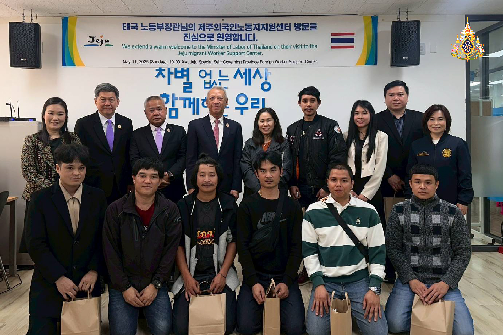 เยือนเกาะเชจู พบแรงงานไทย ย้ำ สร้างชีวิตที่มั่นคง อย่ายุ่งยาเสพติดและการพนัน