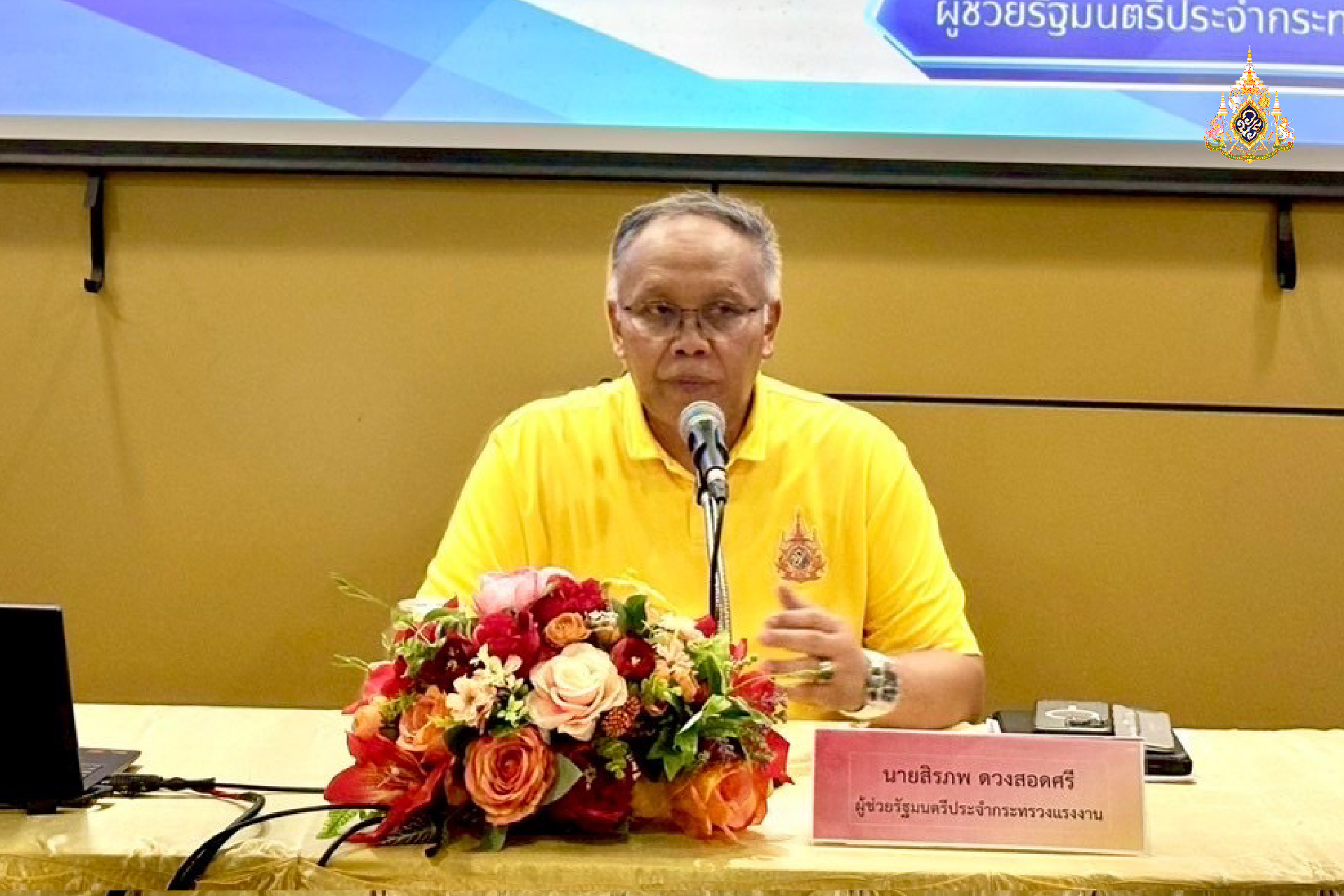 5 ปัจจัยพัฒนา ยะลา  ก้าวสู่เมืองยั่งยืน