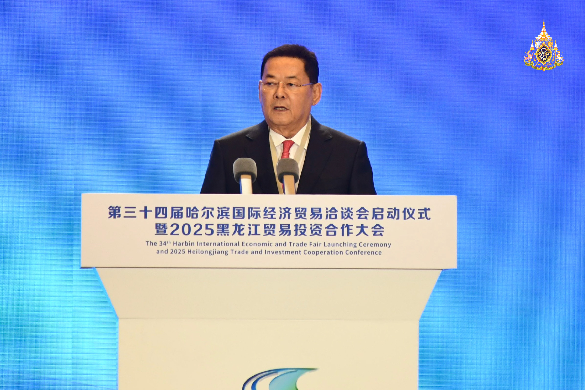 Harbin International Economic and Trade Fair ครั้งที่ 34