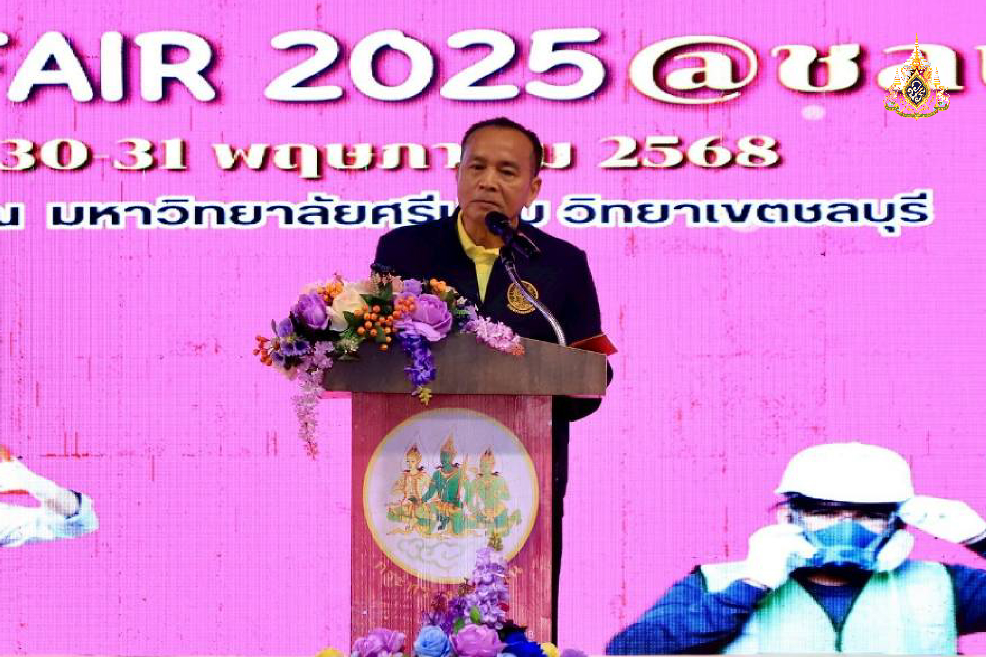 “JOB FAIR 2025 @ชลบุรี”