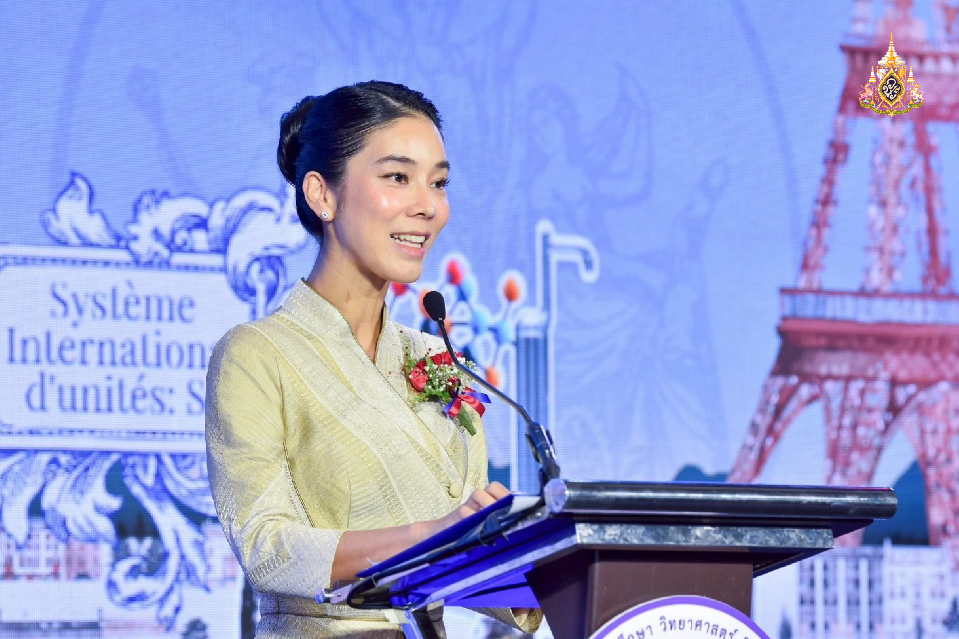 เปิดงานเฉลิมฉลอง 150 ปี สนธิสัญญาเมตริกและปีสากลแห่งควอนตัม