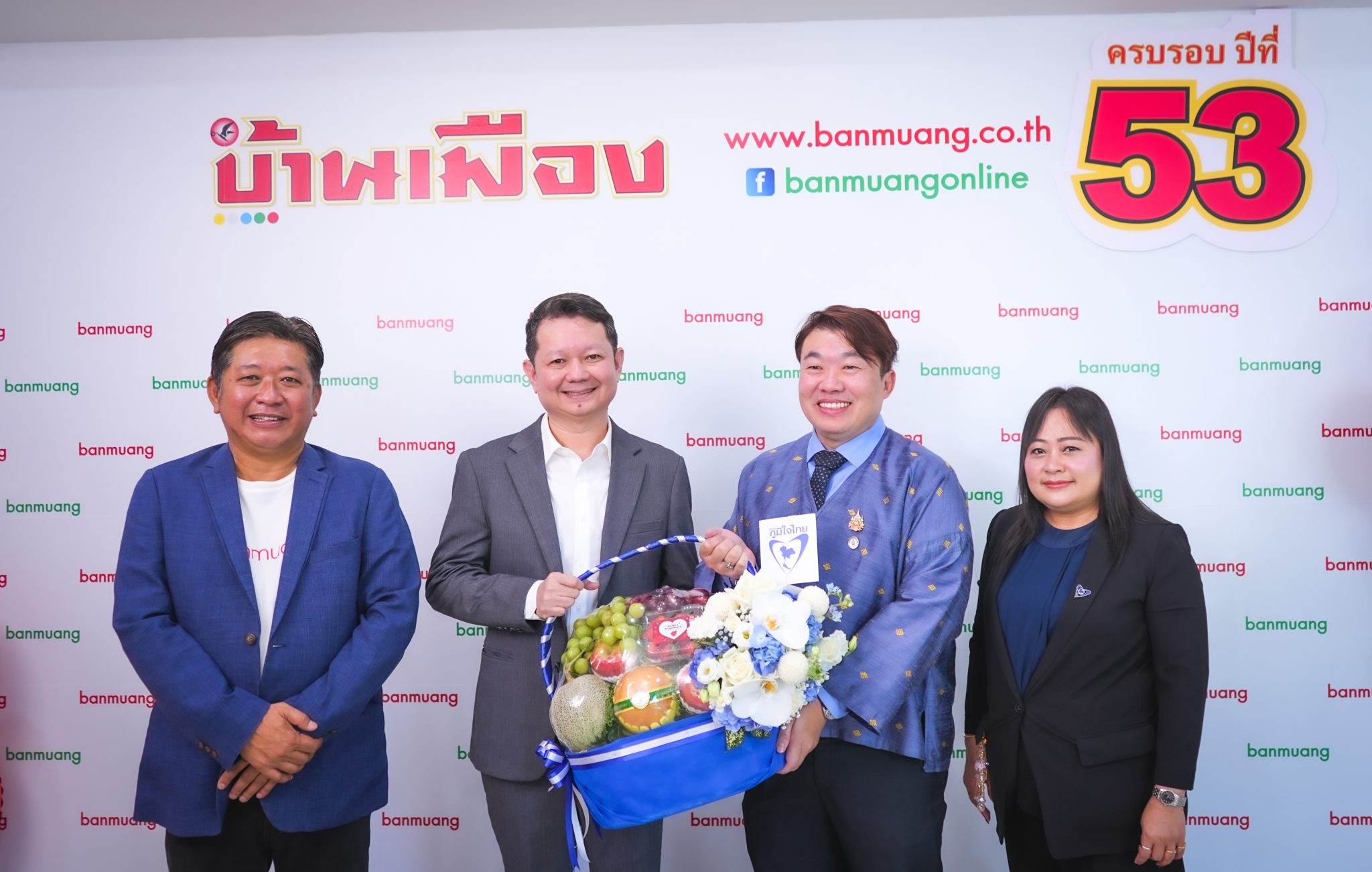 พรรคภูมิใจไทย ร่วมแสดงความยินดี สำนักข่าวบ้านเมือง ก้าวสู่ปีที่ 54