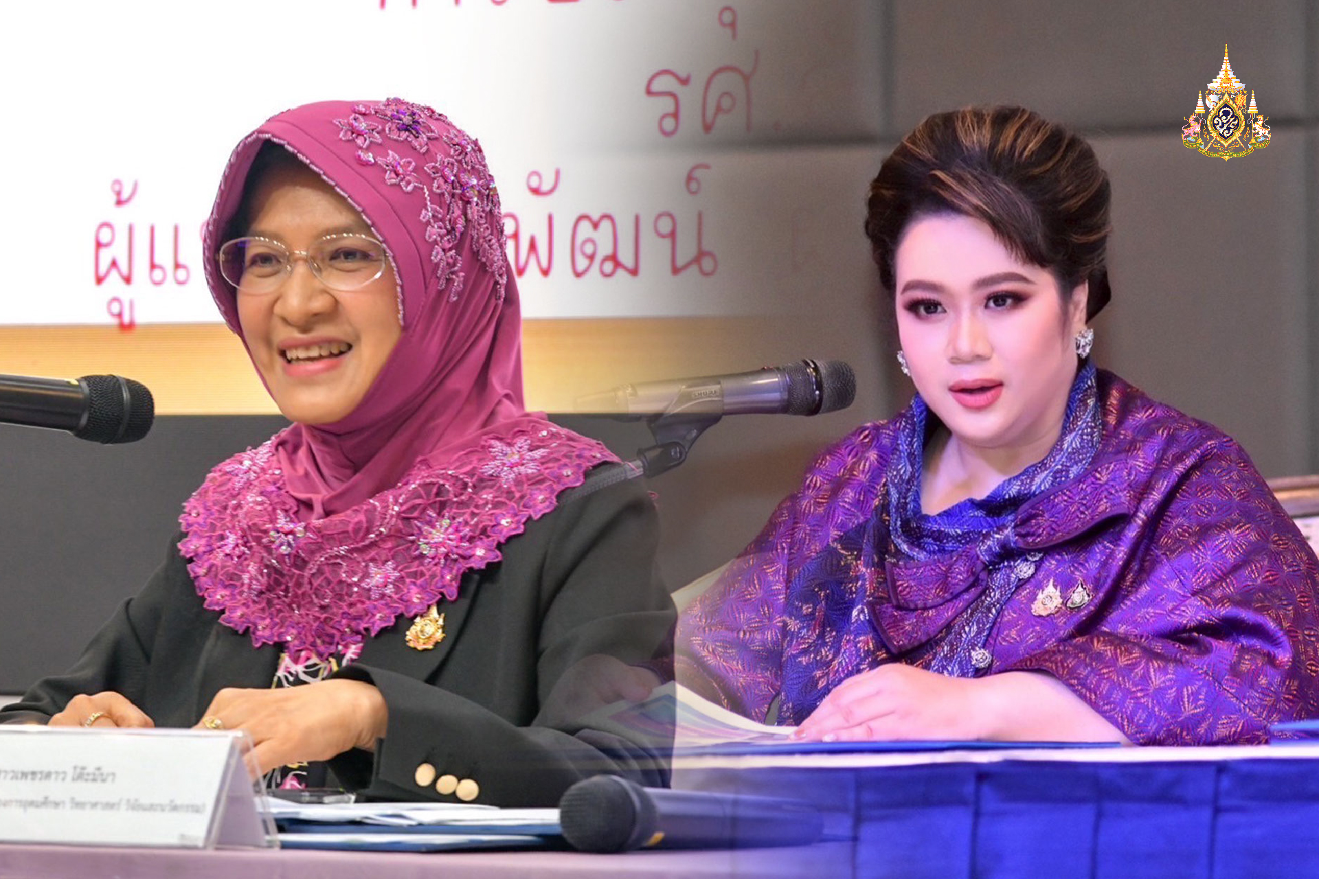 ห่วง นศ. ม.อ.ปัตตานี  หลัง กยศ. ปรับเกณฑ์กู้ยืมใหม่