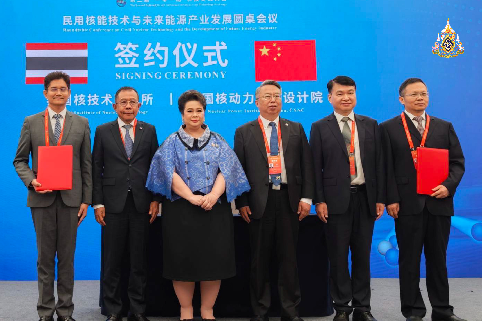 พัฒนาพลังงานนิวเคลียร์เพื่อใช้ประโยชน์ในทางสันติ