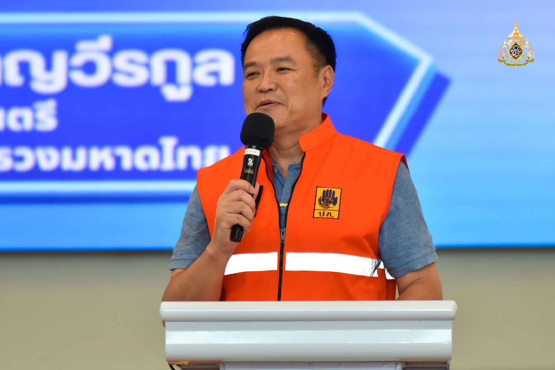 มอบนโยบายเพิ่มการเฝ้าระวัง  และแจ้งเตือนสาธารณภัยระดับพื้นที่