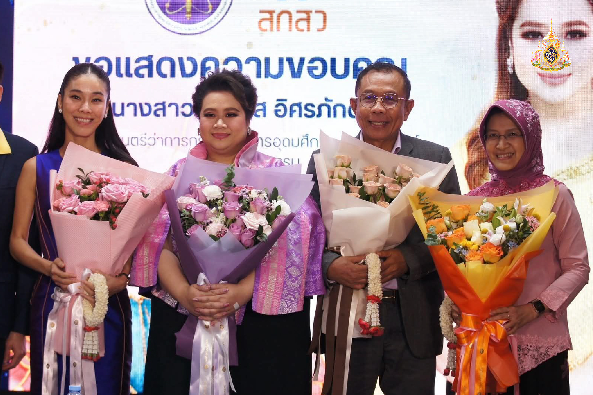 อำลาตำแหน่ง ย้ำ “อว. คือครอบครัว”