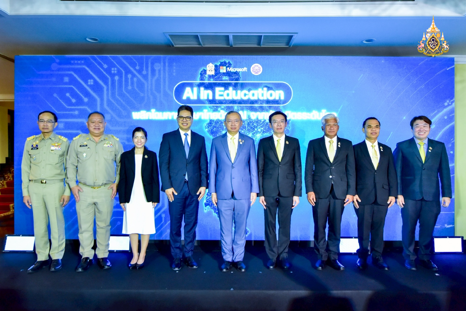 ศธ. จับมือ อว. - ไมโครซอฟท์ สอน AI เจาะกลุ่มครู–นักเรียน รับรองความเปลี่ยนแปลงในห้องเรียน