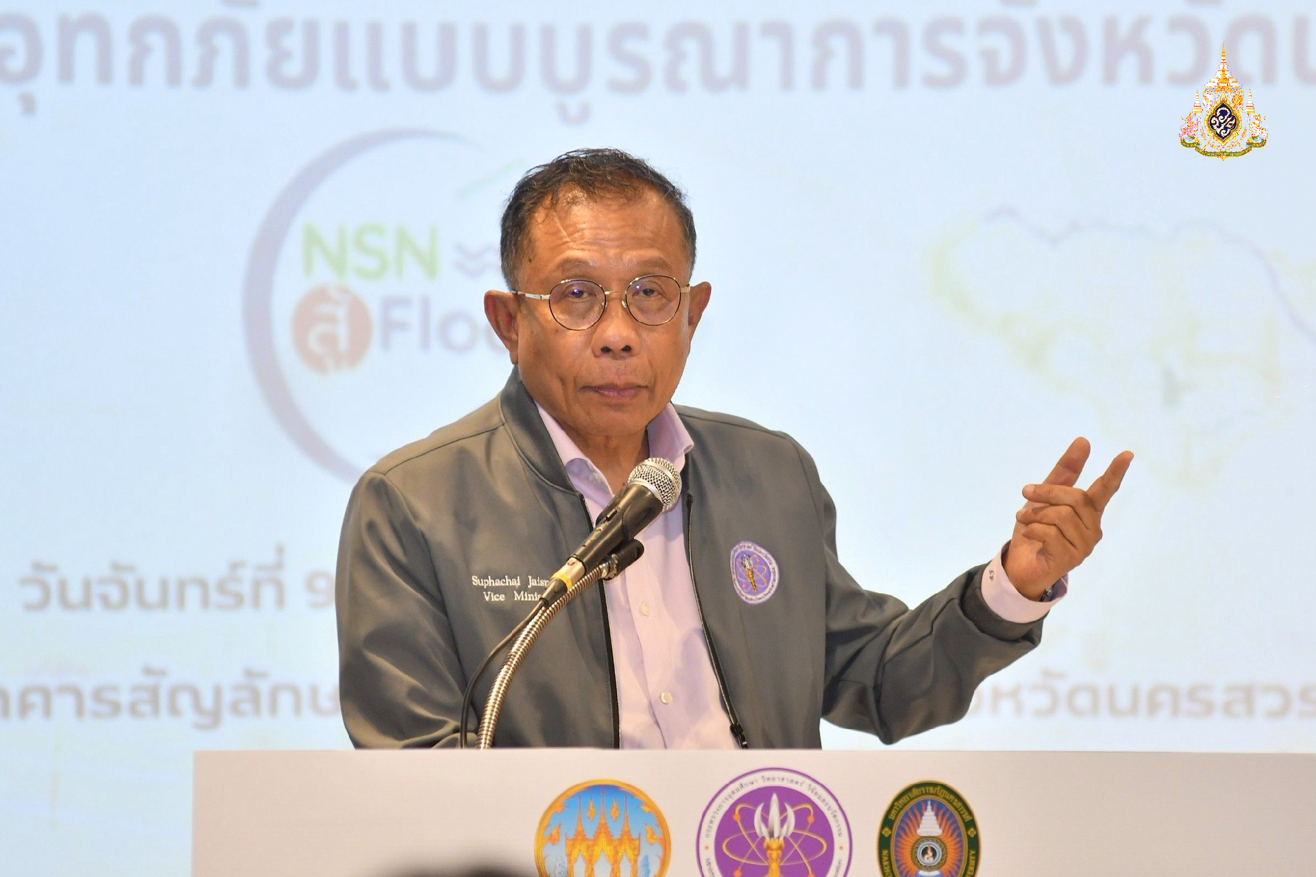 เปิดตัวเครือข่าย “NSN สู้ Flood” บูรณาการ 8 หน่วยงานสานพลังสร้างบริหารจัดการอุทกภัยของ จ.นครสวรรค์