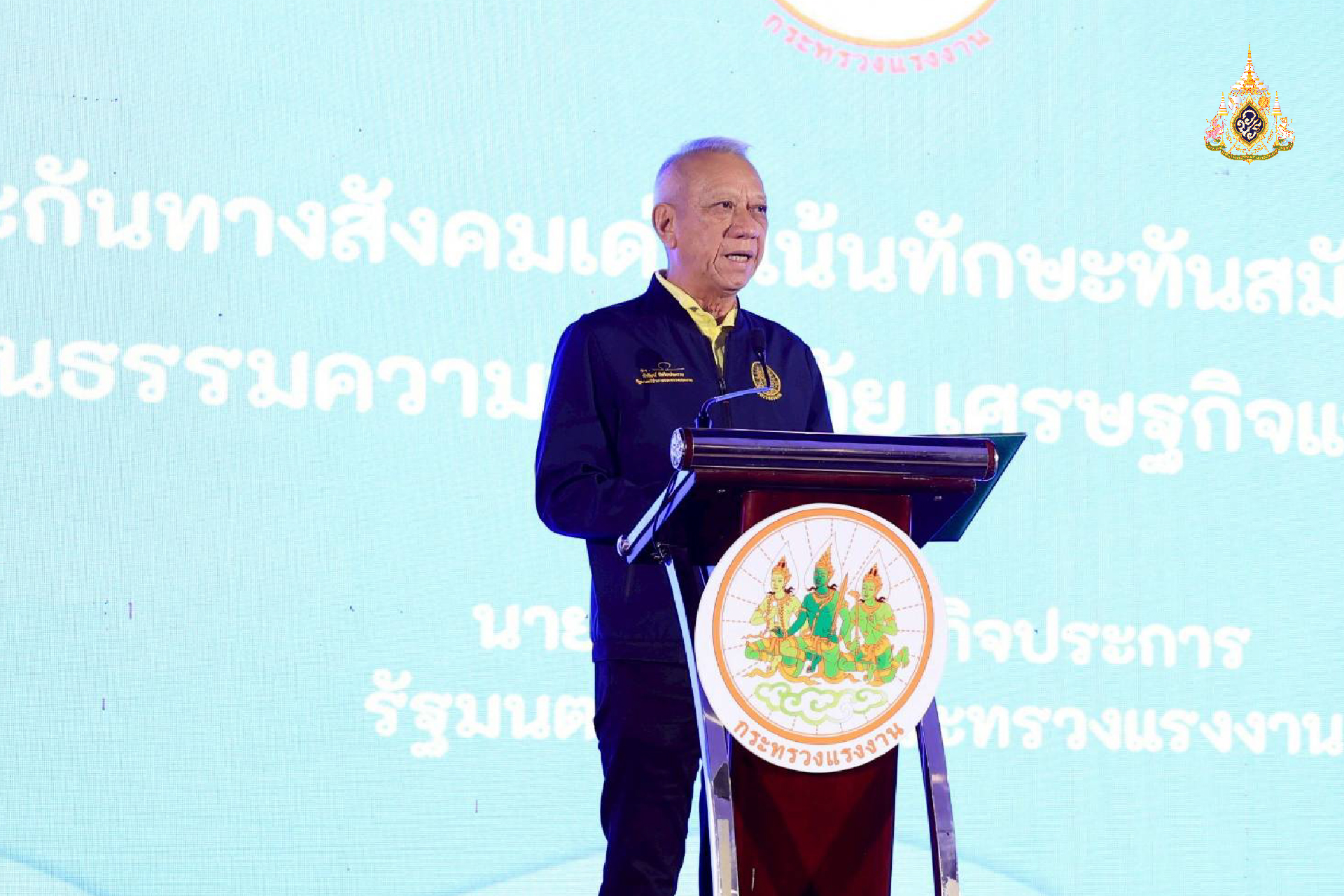 ปลุกพลังเครือข่าย บัณฑิต-อาสาสมัครแรงงาน สงขลา ขับเคลื่อนเศรษฐกิจฐานราก