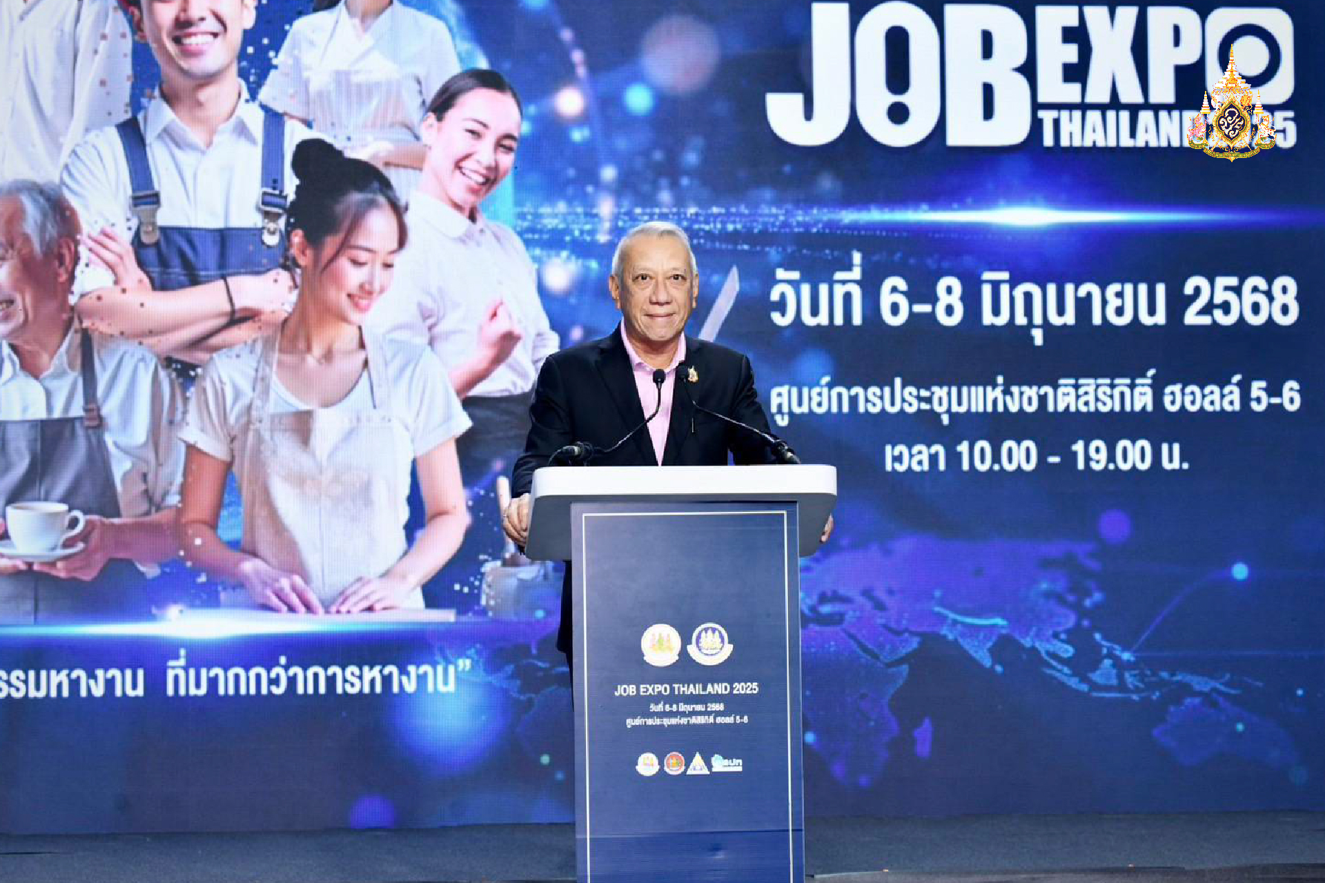 "พิพัฒน์" จัด JOB EXPO 2025 รับ 6 แสนอัตรา ในไทยและต่างประเทศ สร้างโอกาส ทุกช่วงวัย เพื่อรายได้ที่มั่นคง