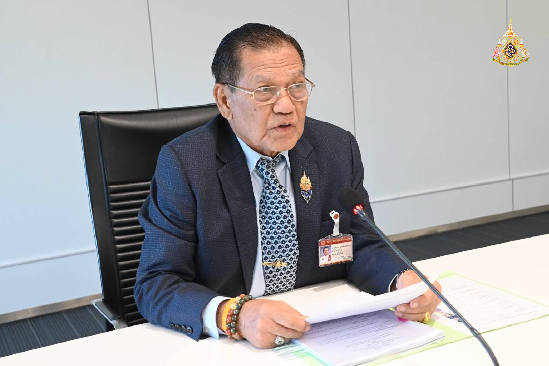 อย่าจ้องล้างแค้น !!