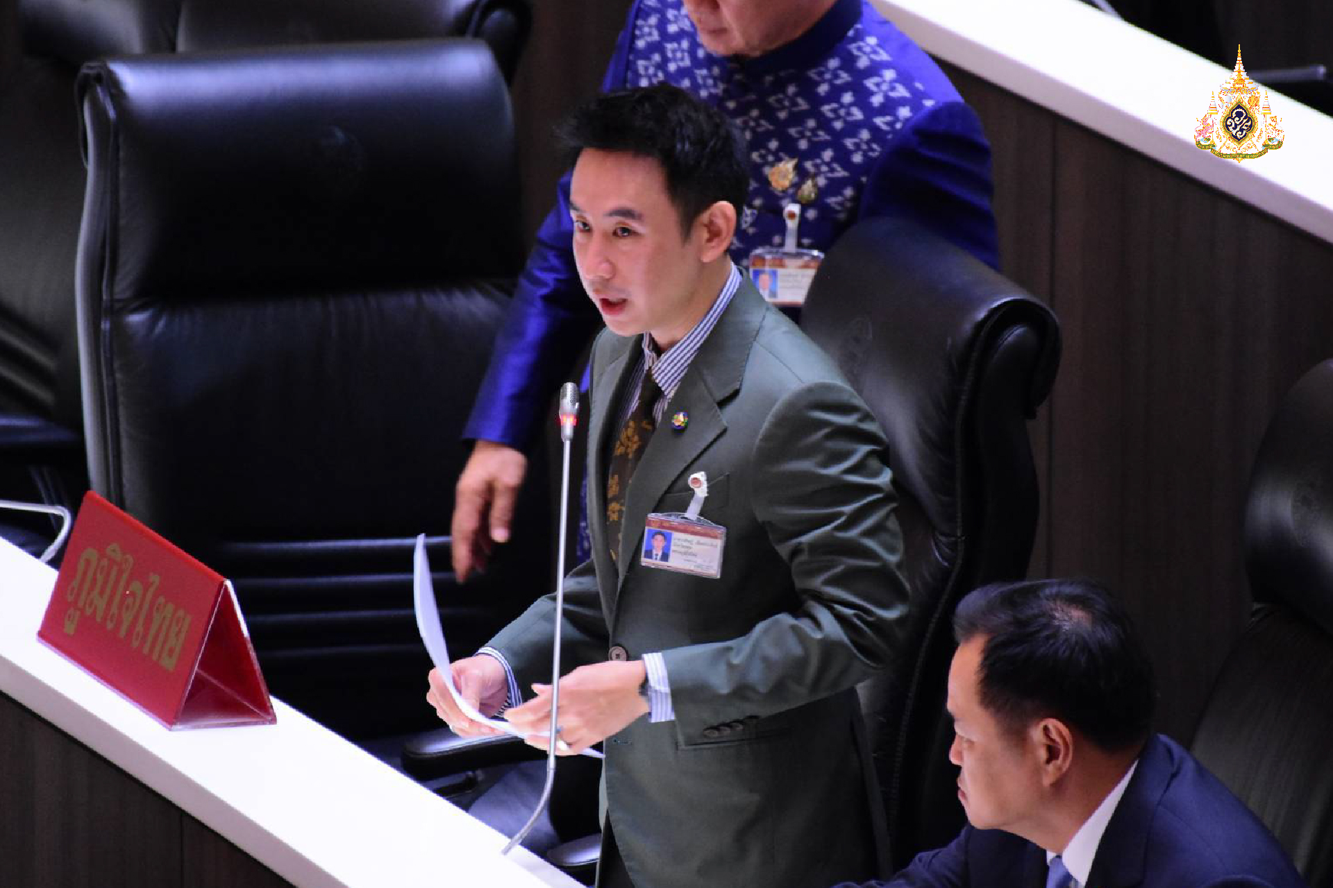 เข้าใจผิด! คิดว่าร่างภูมิใจไทย