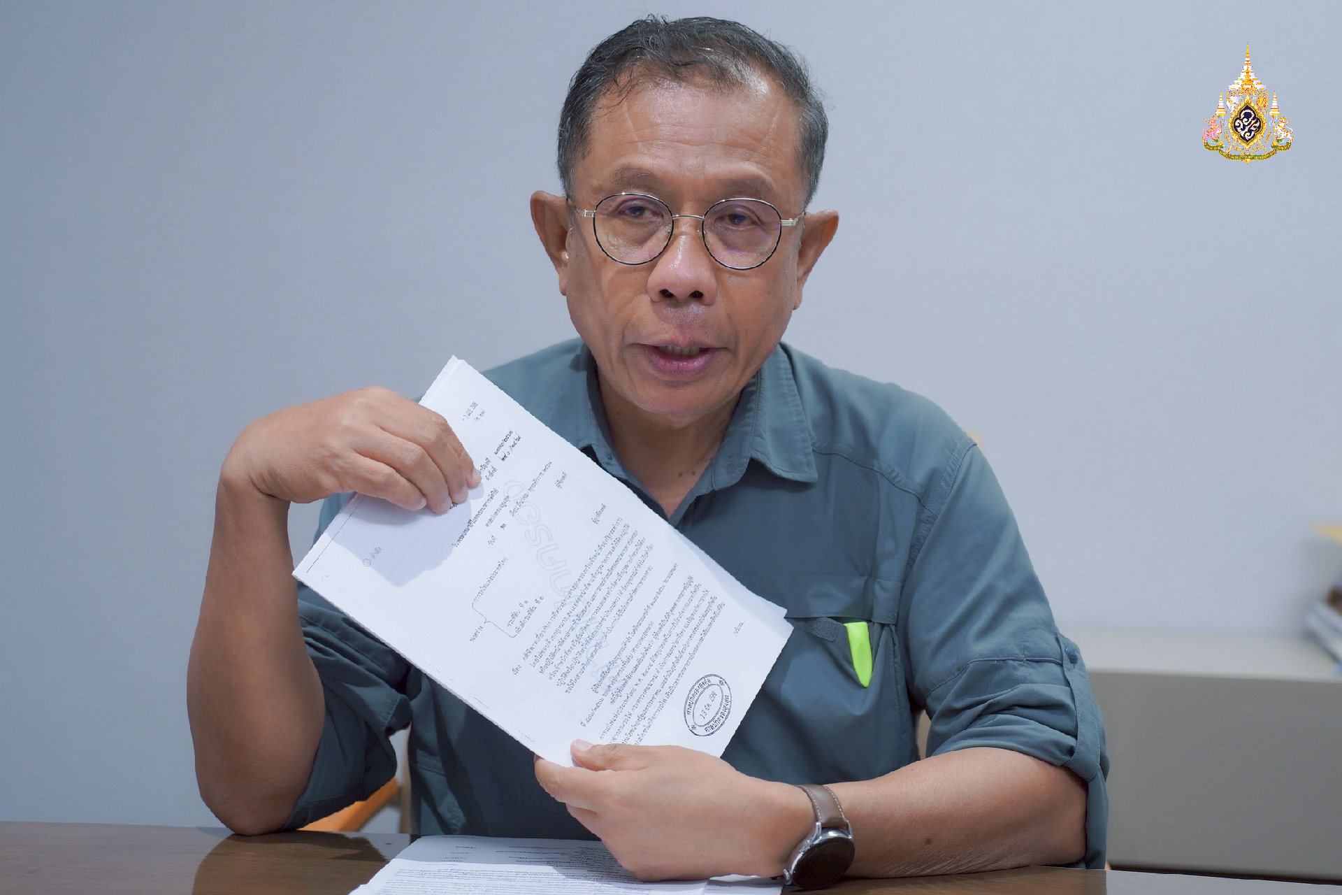 พิลึก...ค้านคำสั่งศาล !