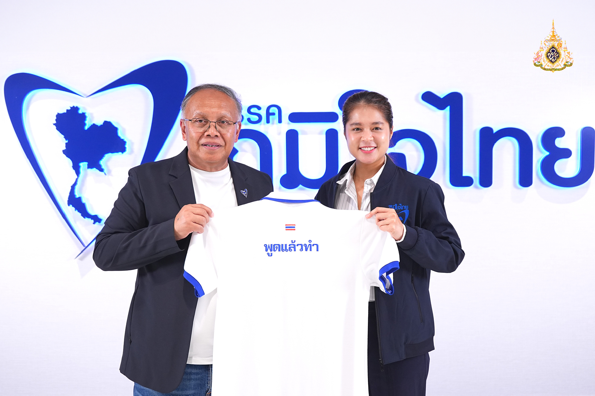 “ซี–พลอยทะเล” คนรุ่นใหม่ จ.ภูเก็ต สมัครสมาชิกภูมิใจไทย “สิรภพ” โอ่ คนรุ่นใหม่ สนใจทำงานทางการเมือง แห่ติดต่อเพียบ