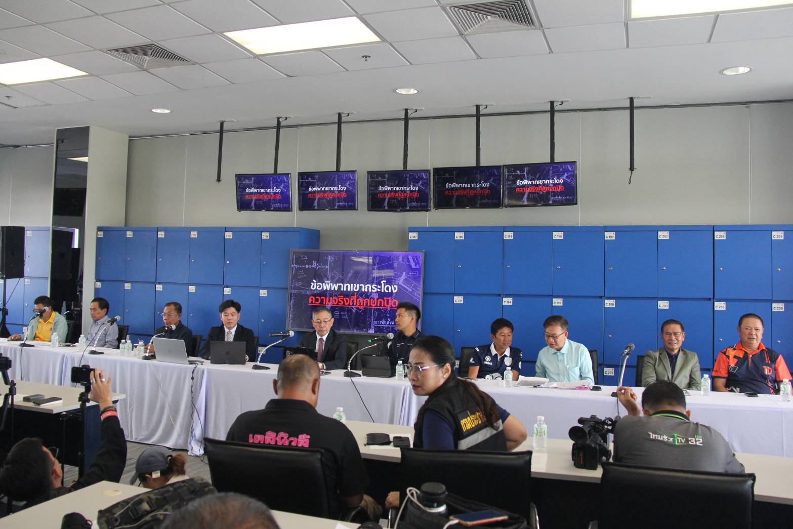 หลักฐานแสดงต่อศาล 35 ราย เป็นเท็จหรือไม่ !