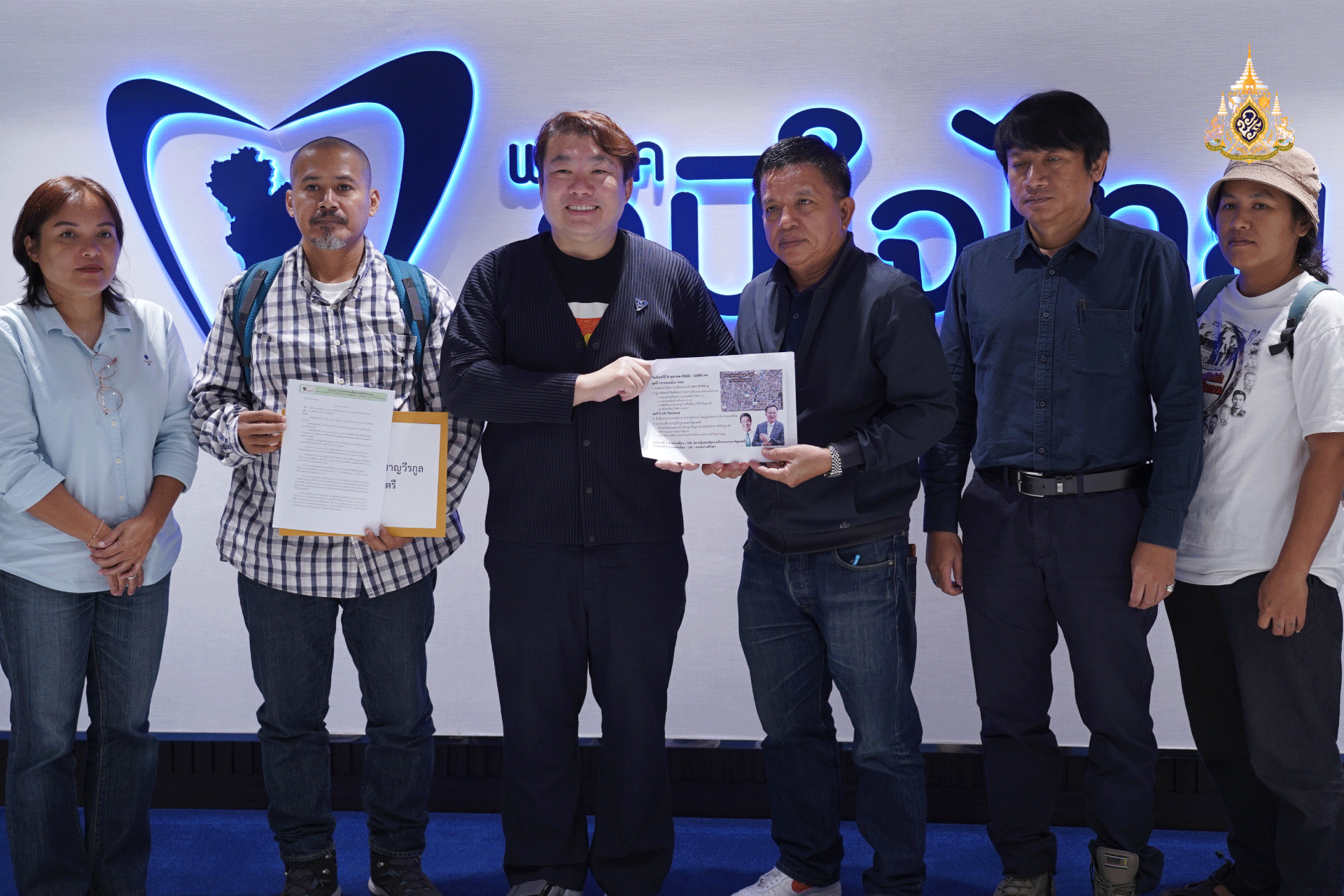 ต้อนรับ กลุ่มพีมูฟ เสนอนโยบายภาคประชาชน 10 ด้าน