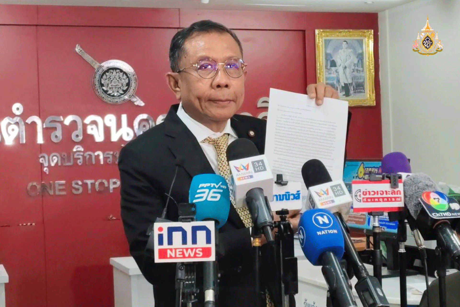 ร้องทุกข์กล่าวโทษ “ภูมิธรรม” ปฏิบัติหน้าที่โดยมิชอบ 157