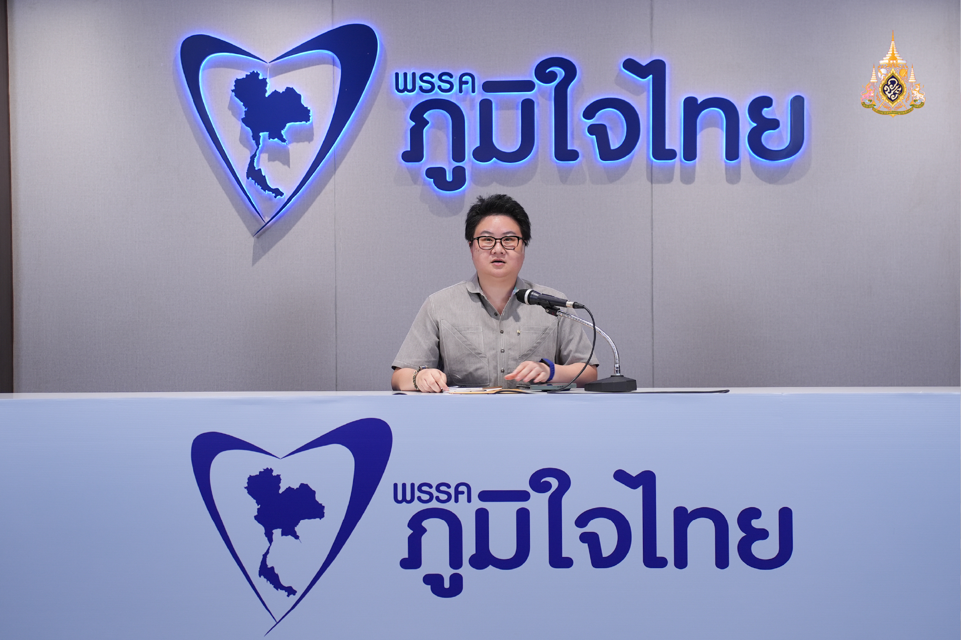 ภท.ยื่นร่างแก้ รธน.พรุ่งนี้