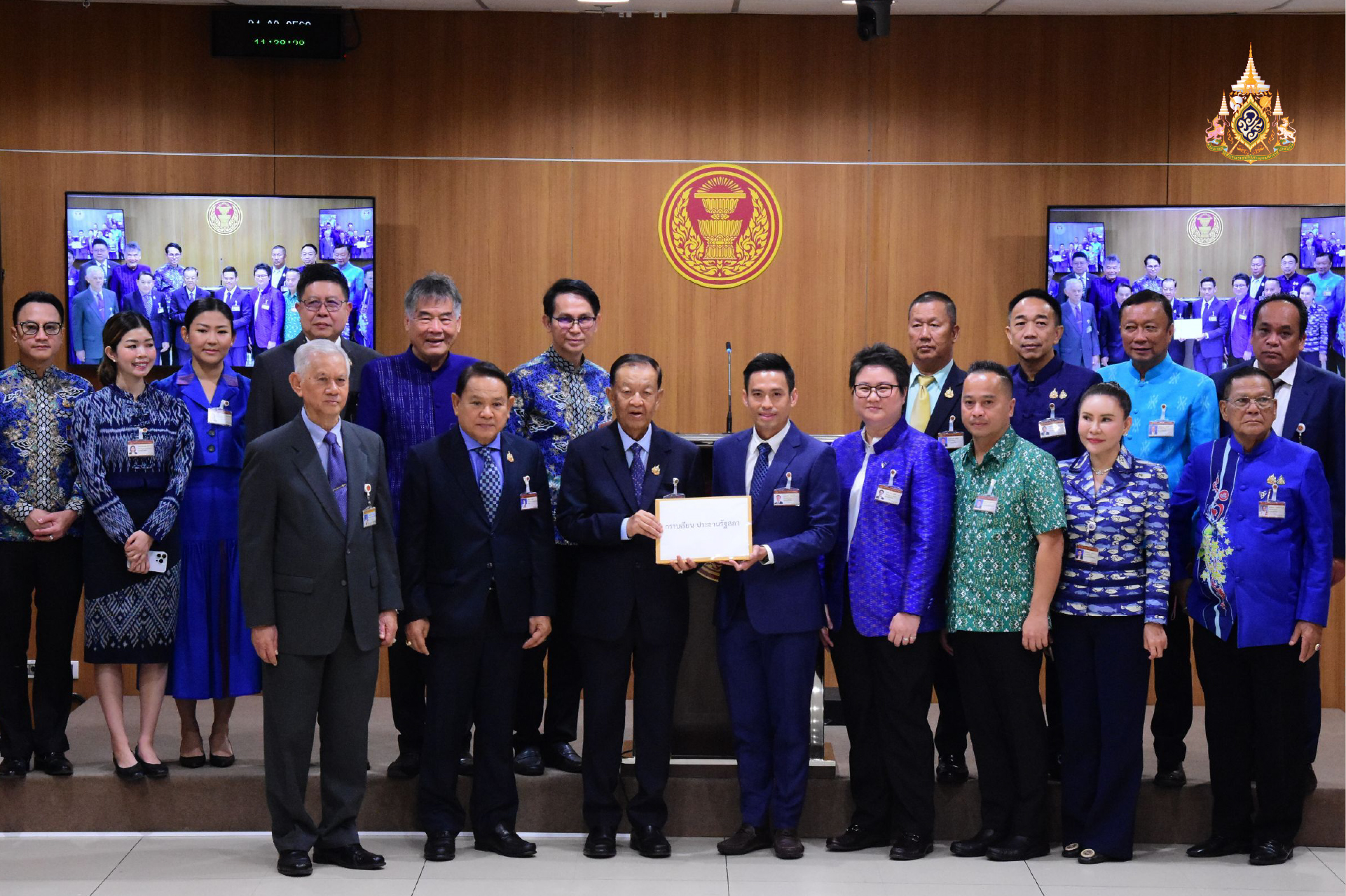 ภูมิใจไทย พูดแล้วทำ ! ยื่นร่างแก้ รธน.ตามสัญญา