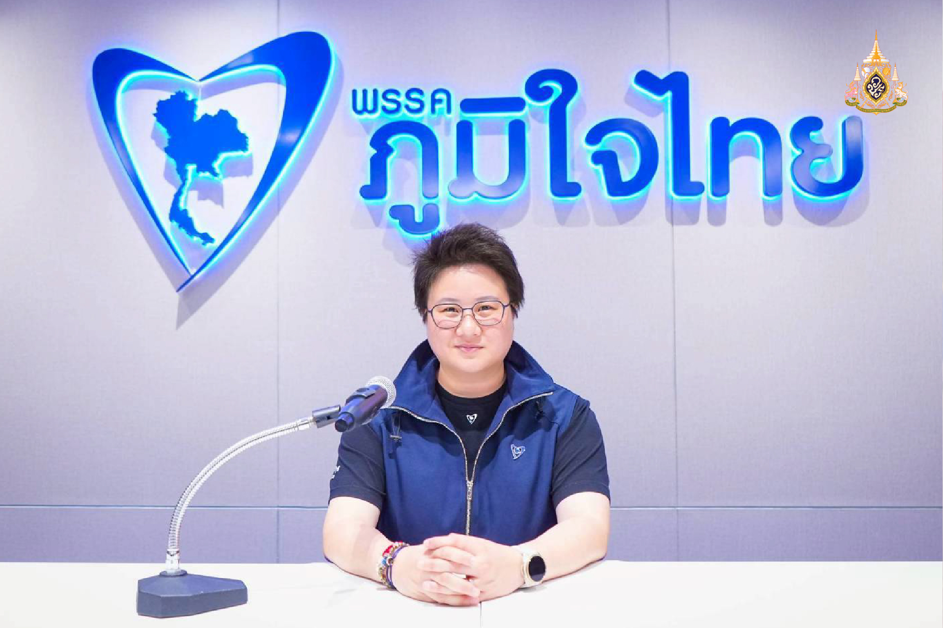 อย่าอ่านแค่หัวข่าว