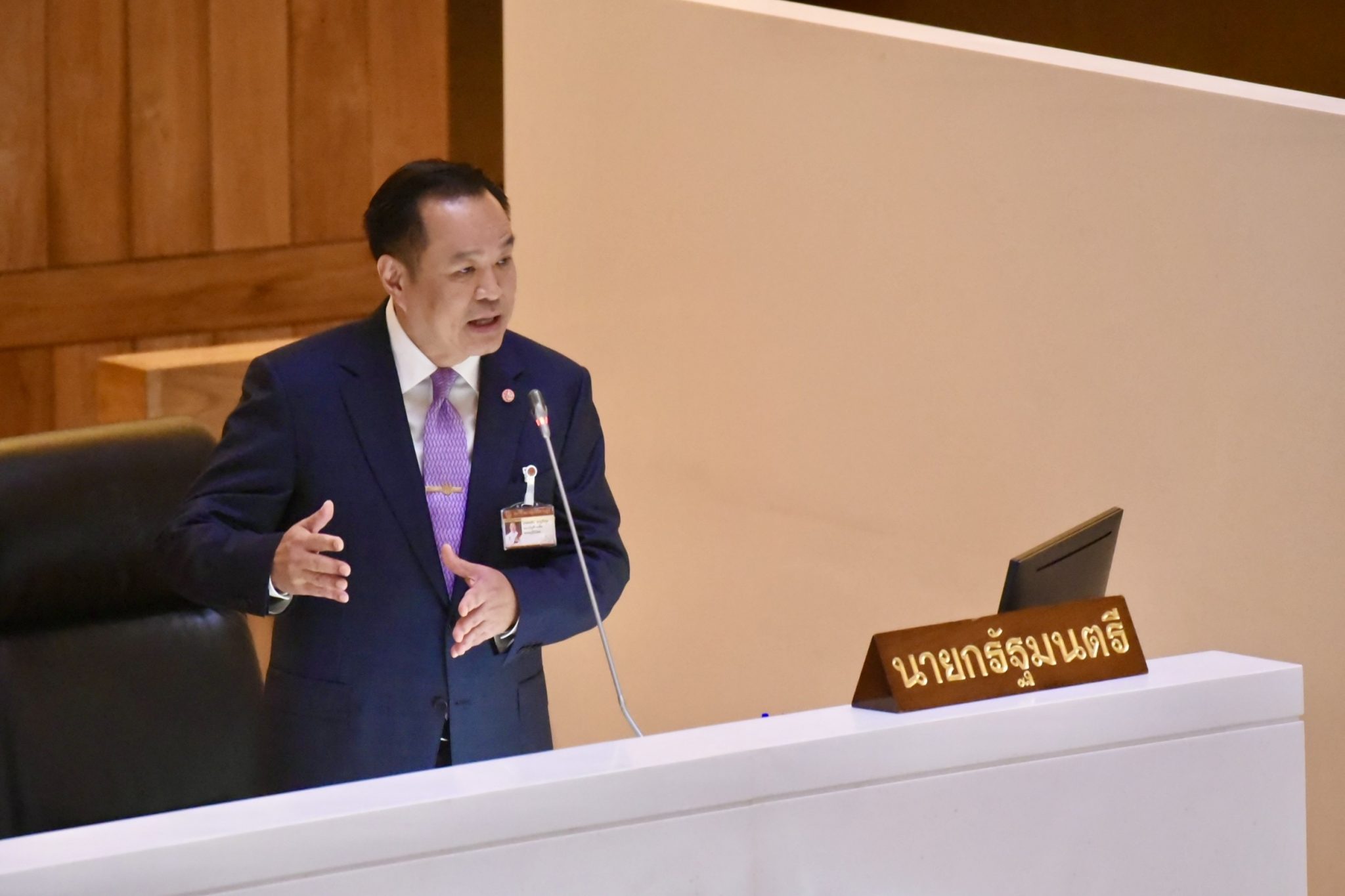 แจงเหตุเซ็น MOA พรรคประชาชน ยันยุบสภา 31 มกราคม 2569