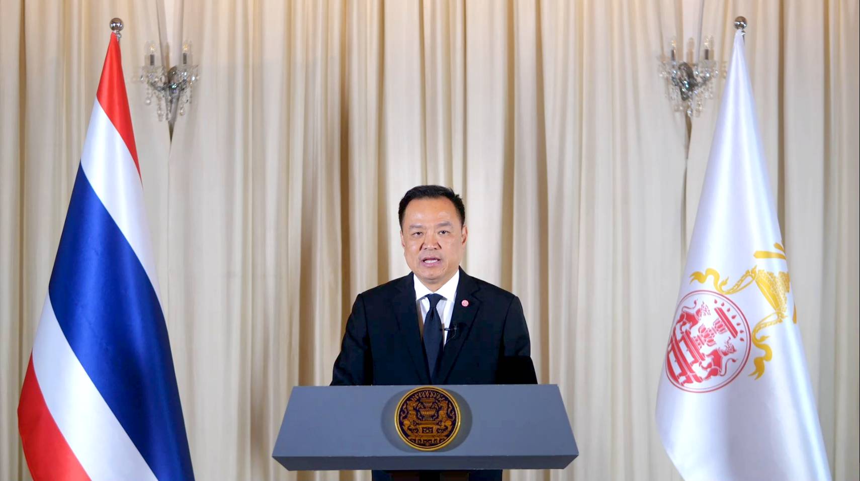 แถลงการณ์สำนักนายกรัฐมนตรี