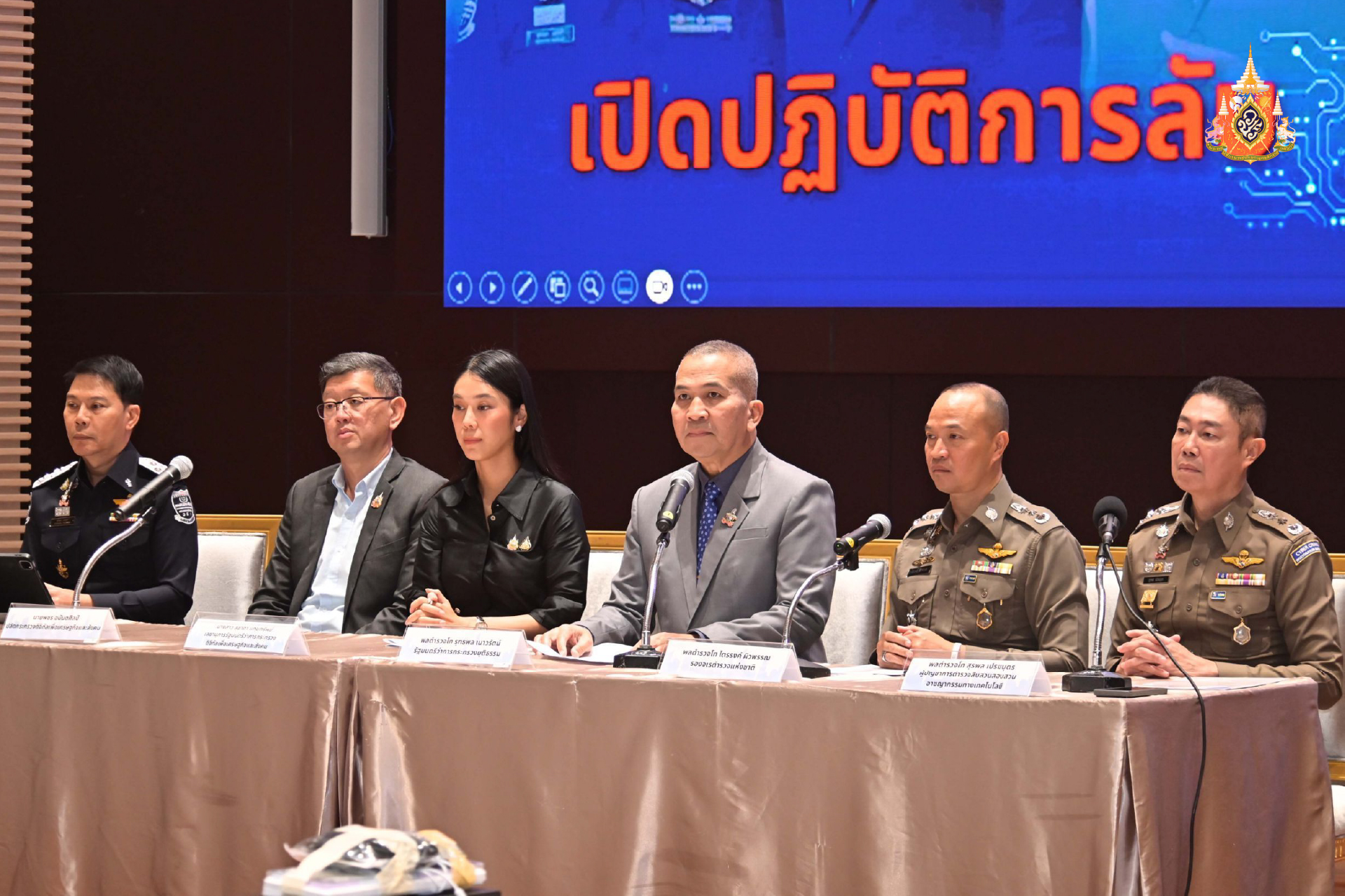 "พล.ต.ท.รุทธพล" แถลงข่าวเปิดปฏิบัติการลับล่าเครือข่ายพนันออนไลน์ ปมสินบน 40 ล้านทั่วประเทศ