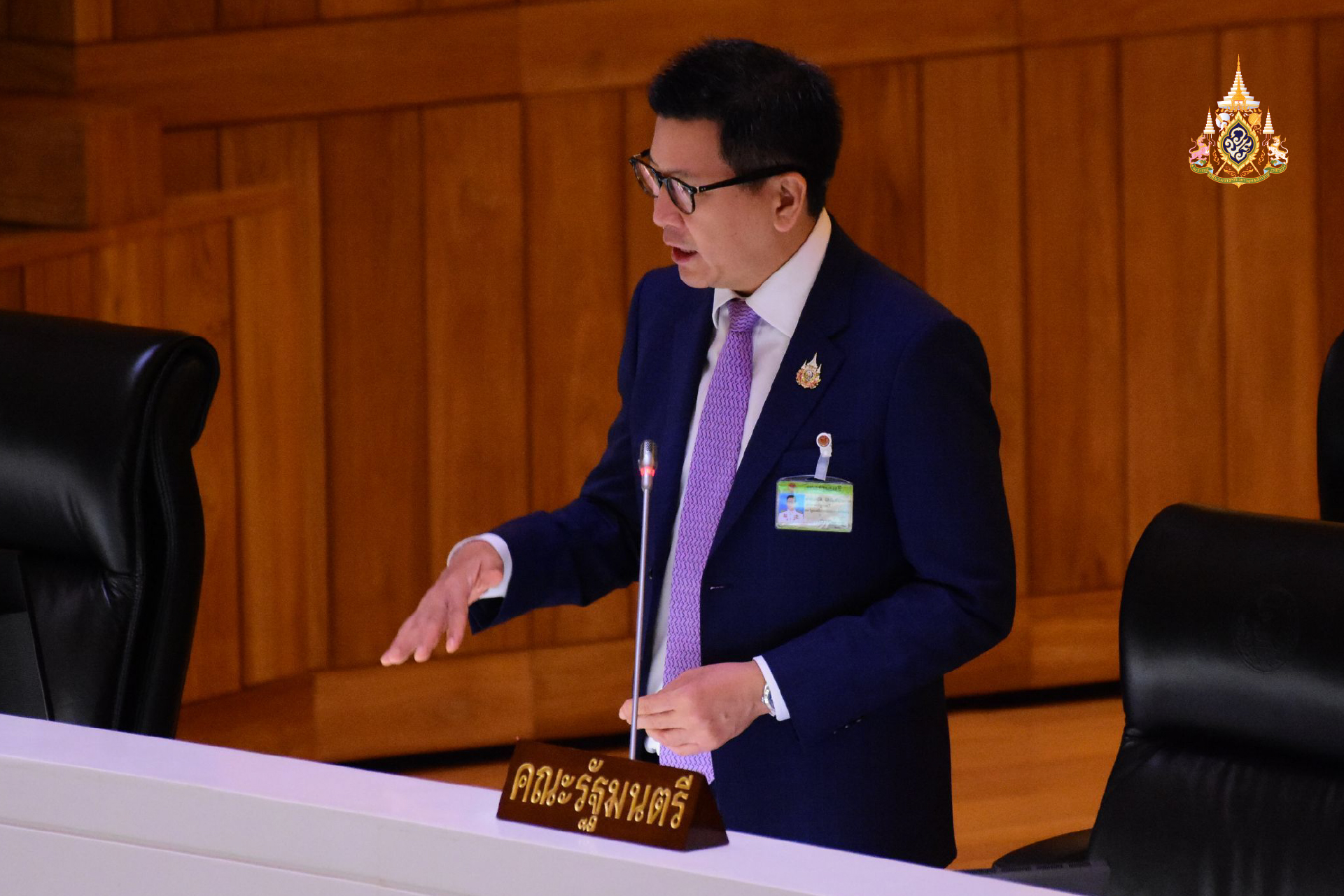 แจงกระทู้ "คนละครึ่งพลัส" ปรับอายุเป็น 16 ปี