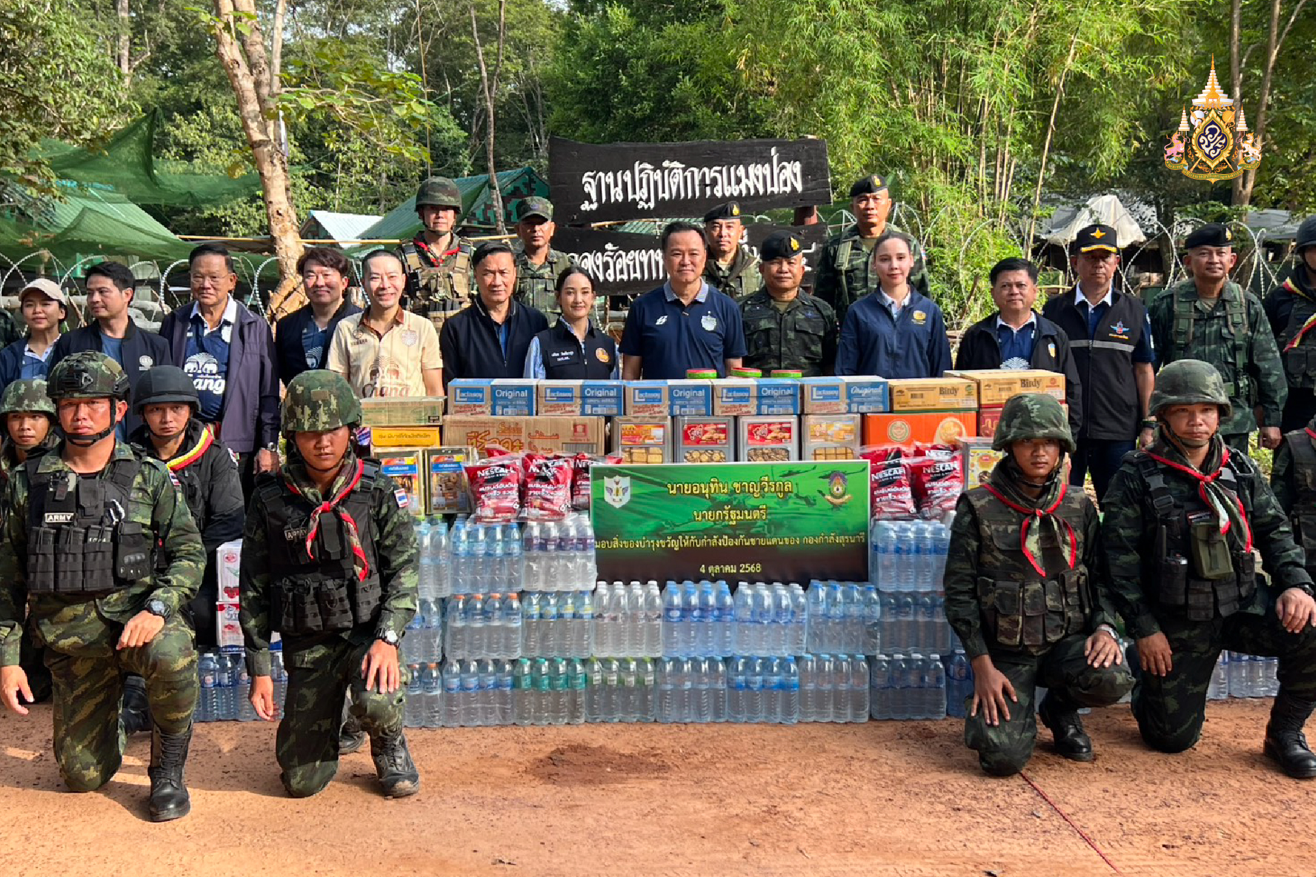 สร้างรั้วต้องสอดคล้องภูมิประเทศ  เน้นประสิทธิภาพ รักษาอธิปไตย