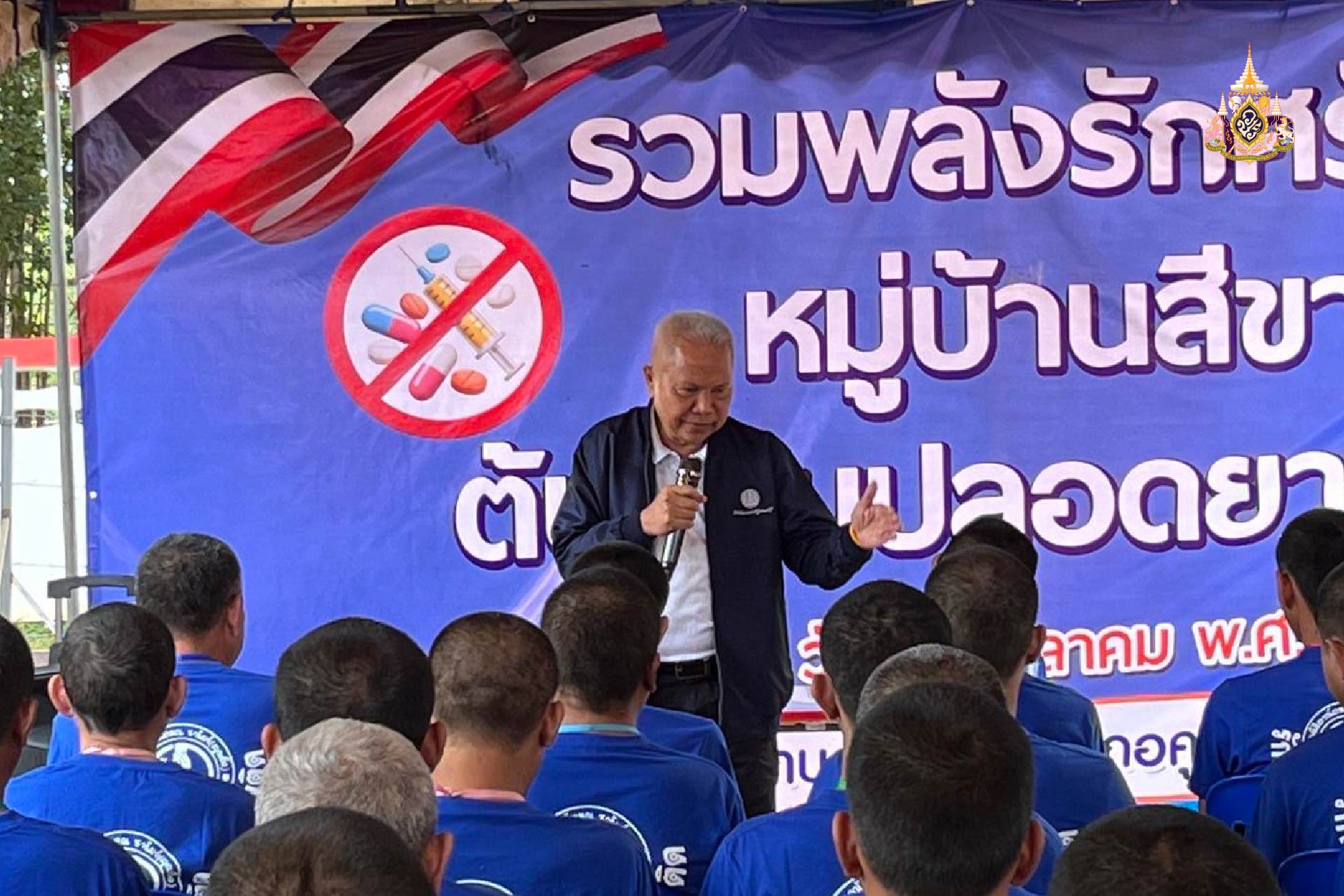 รองนายกฯ โสภณ ลงพื้นที่คูเมือง ปลุกพลังผู้ผ่านบำบัด ก้าวสู่ชีวิตใหม่ มุ่งขับเคลื่อนสังคมปลอดยาเสพติด