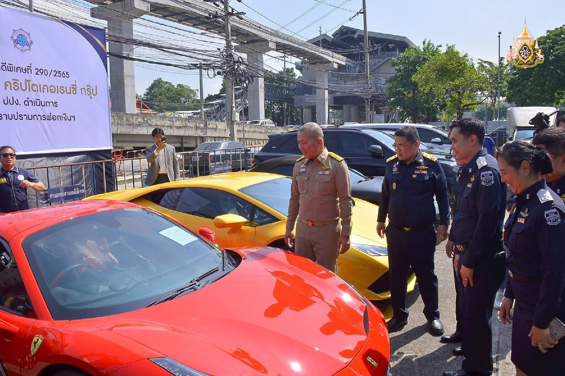 กรมสอบสวนคดีพิเศษส่งมอบทรัพย์สินที่ยึด อายัดในคดีพิเศษกรณี หจก. พี มายเนอร์ คริปโตเคอเรนซี่ กรุ๊ป และการทลายเครือข่าย “กลุ่มรส-นิยม”