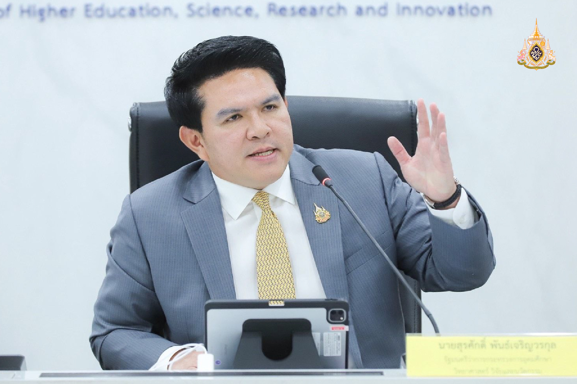 “สุรศักดิ์” เดินหน้านโยบาย Quick Win ออกประกาศกระทรวง อว.ให้มหาวิทยาลัยทั่วประเทศจัดการเรียนการสอน AI ทุกหลักสูตรเพื่อสร้างบัณฑิต