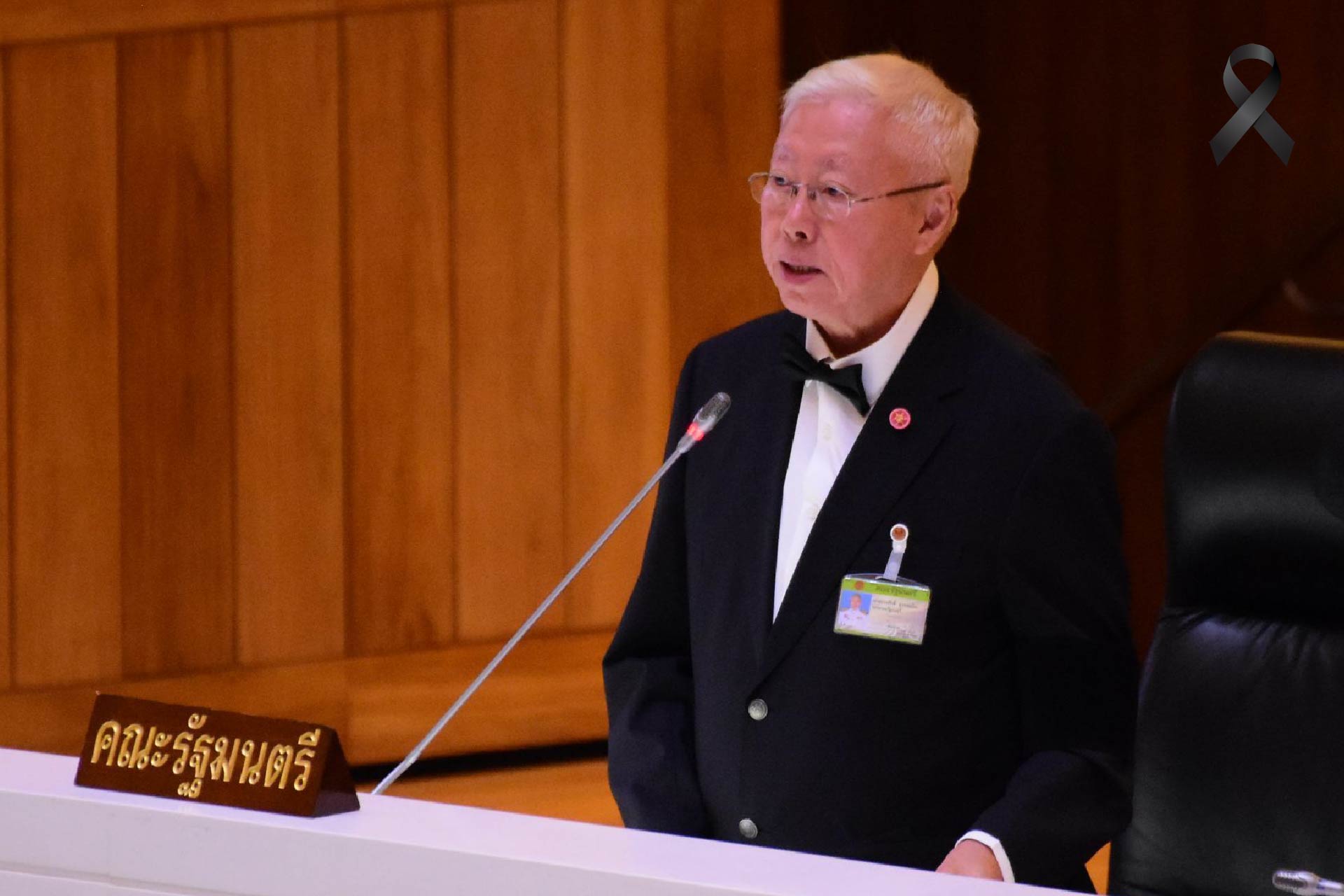 เร่งช่วยเหลือวัดค้างค่าน้ำ-ไฟ