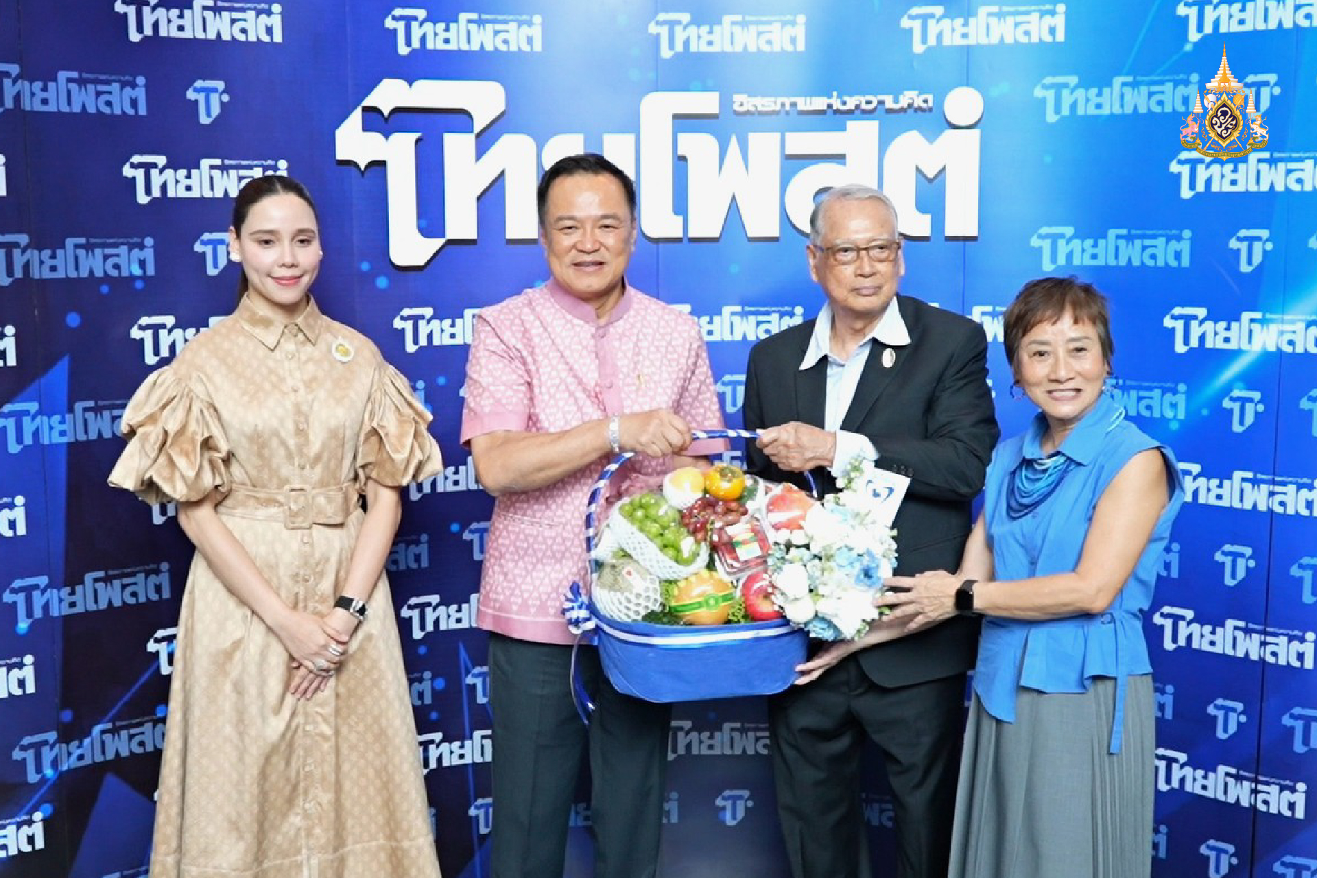 "ภูมิใจไทย" ร่วมแสดงความยินดี กับ สำนักข่าวไทยโพสต์ ก้าวเข้าสู่ปีที่ 30