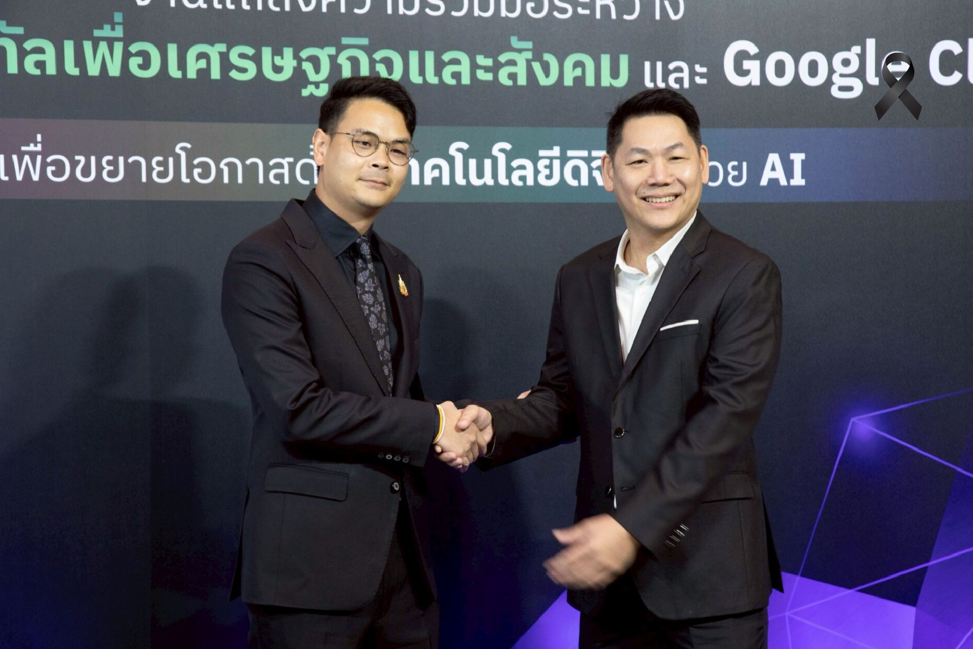 ดีอี จับมือ Google Cloud เสิร์ฟ Google AI Pro ให้นักศึกษาใช้ฟรี!